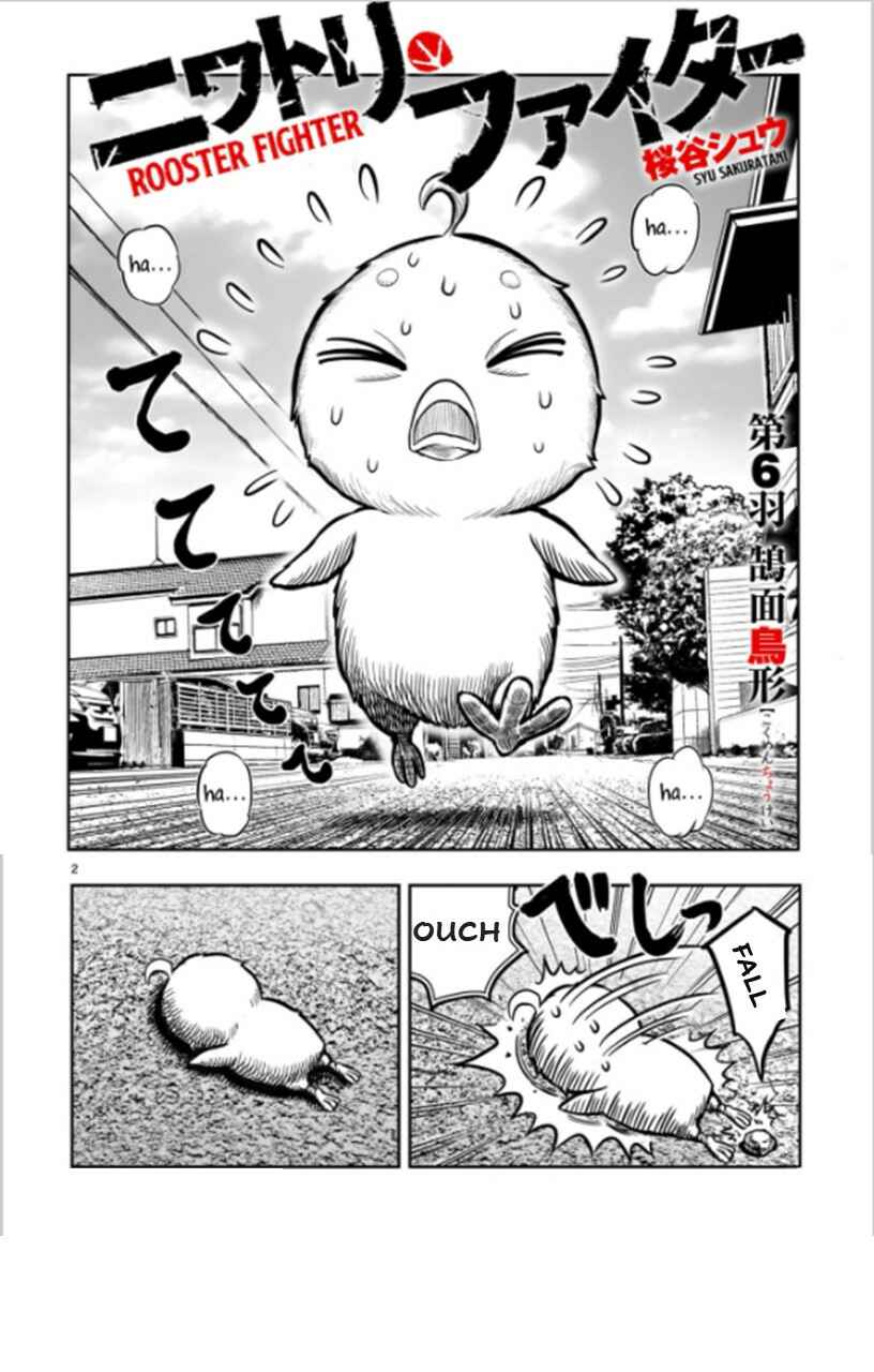 Page 2 Chapter 6 Rooster Fighter