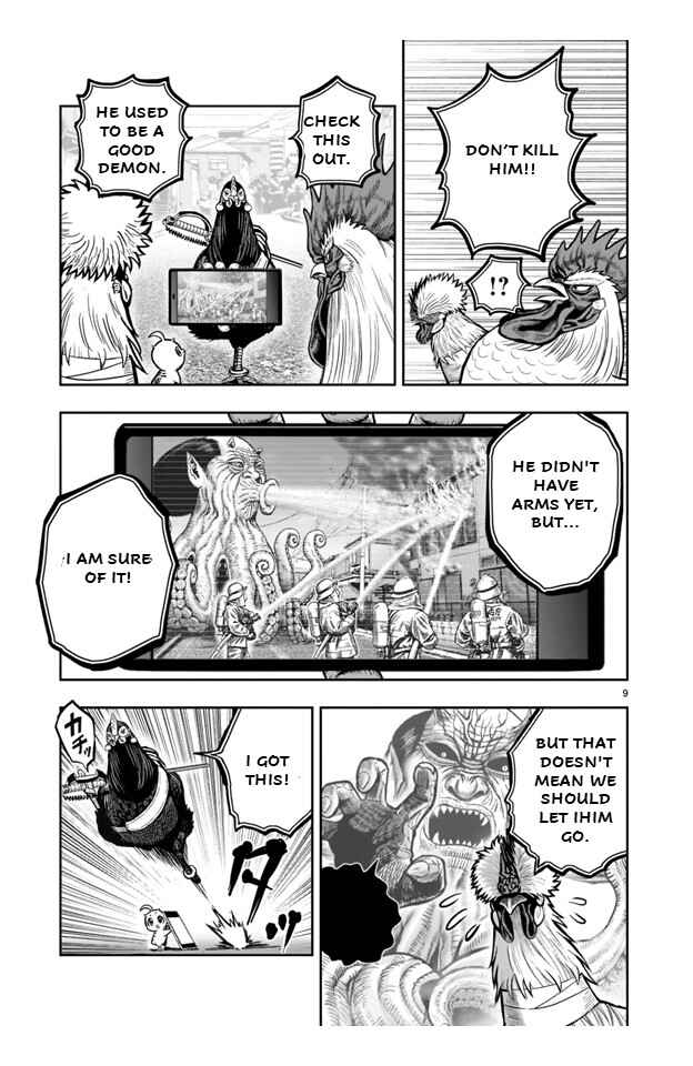 Page 9 Chapter 21 Rooster Fighter