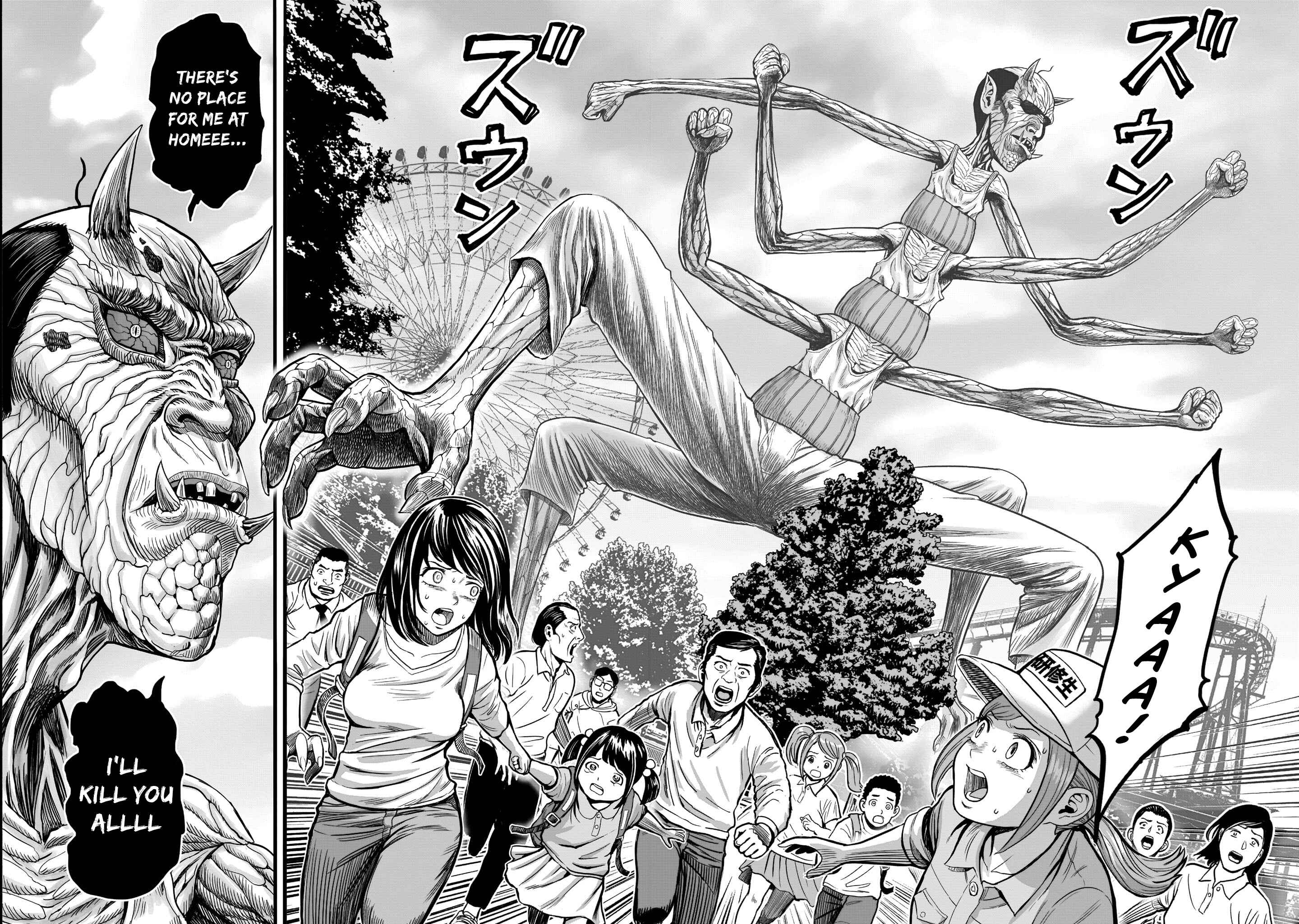 Page 20 Chapter 3 Rooster Fighter