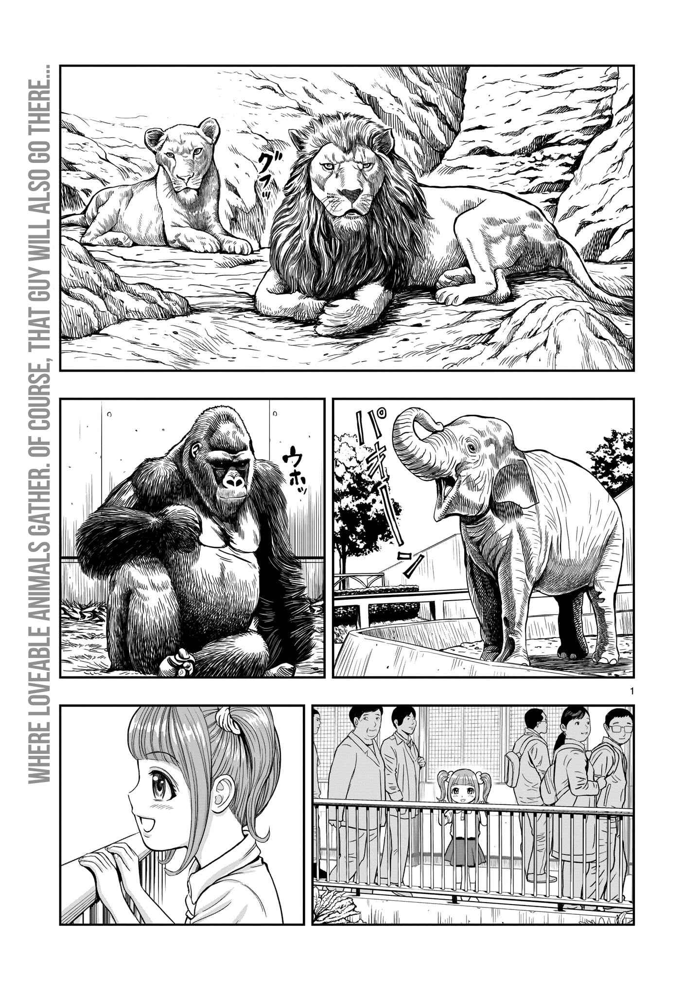 Page 3 Chapter 3 Rooster Fighter