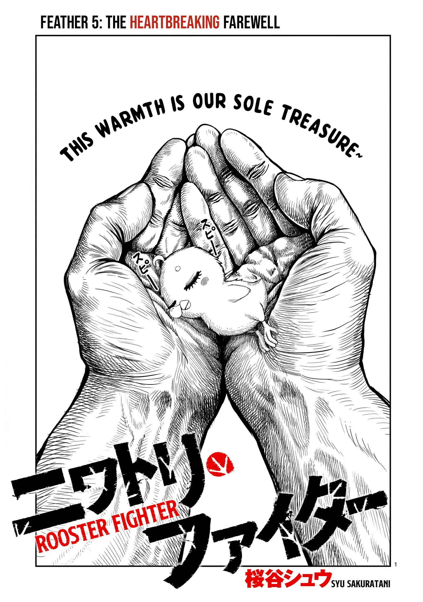 Page 2 Chapter 5 Rooster Fighter
