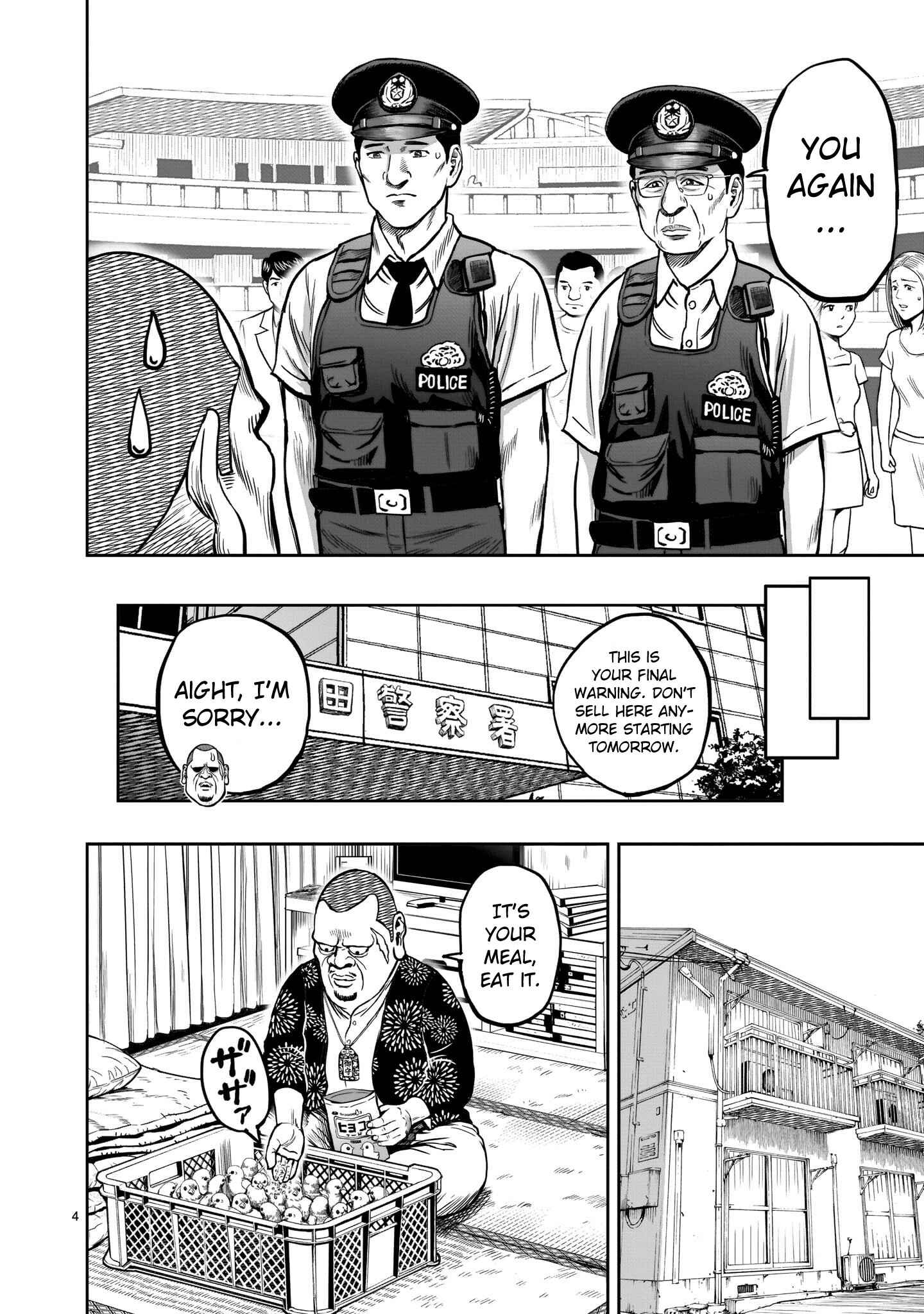 Page 5 Chapter 5 Rooster Fighter