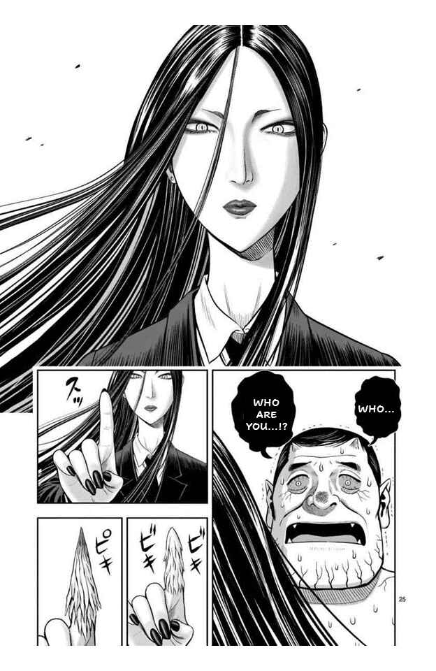 Page 25 Chapter 16 Rooster Fighter