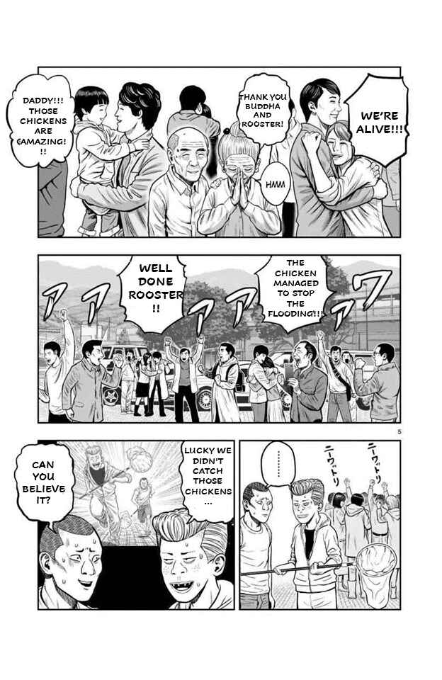 Page 5 Chapter 16 Rooster Fighter