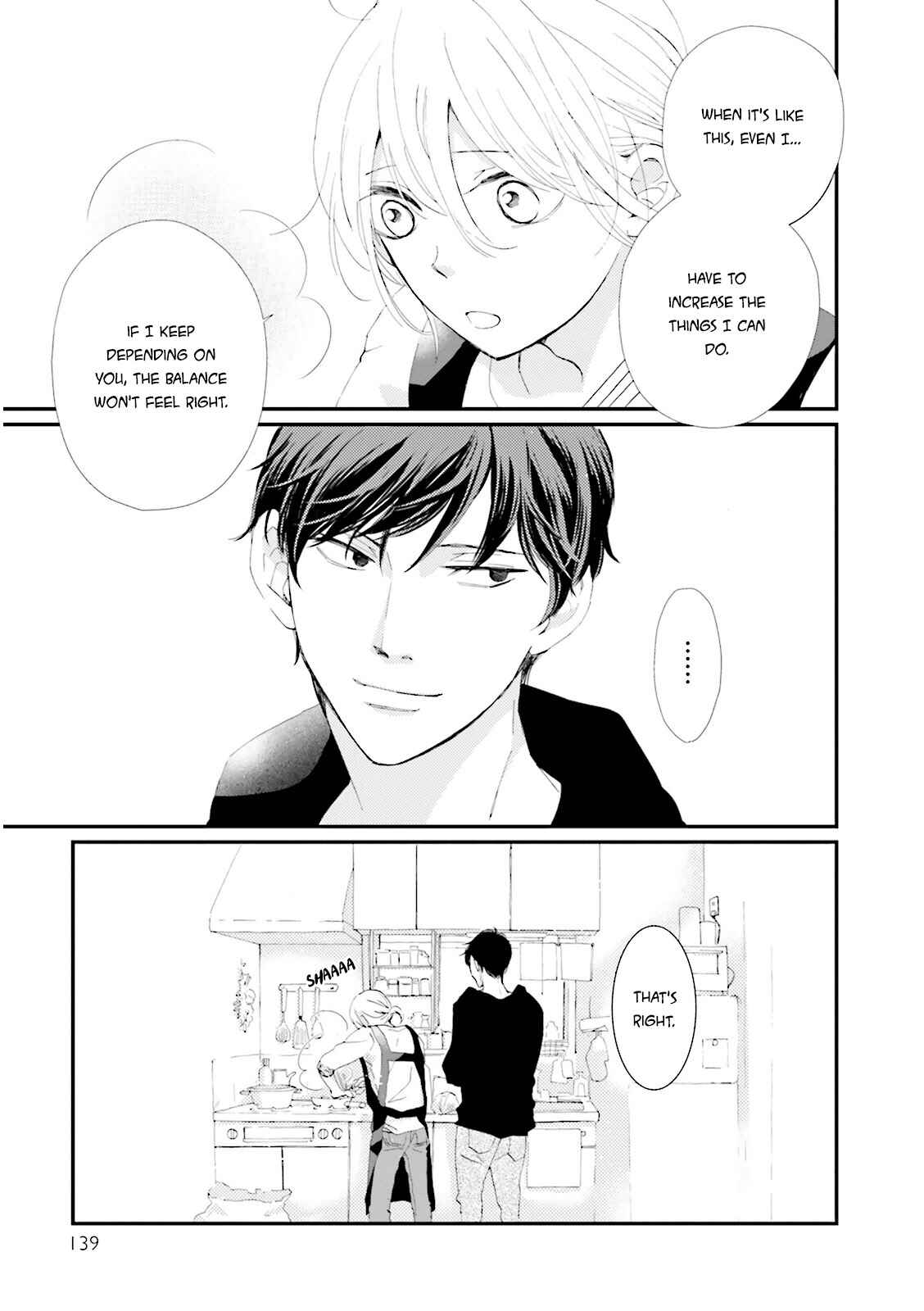 Page 12 Chapter 4 Ohayou to Oyasumi to Sono Ato ni