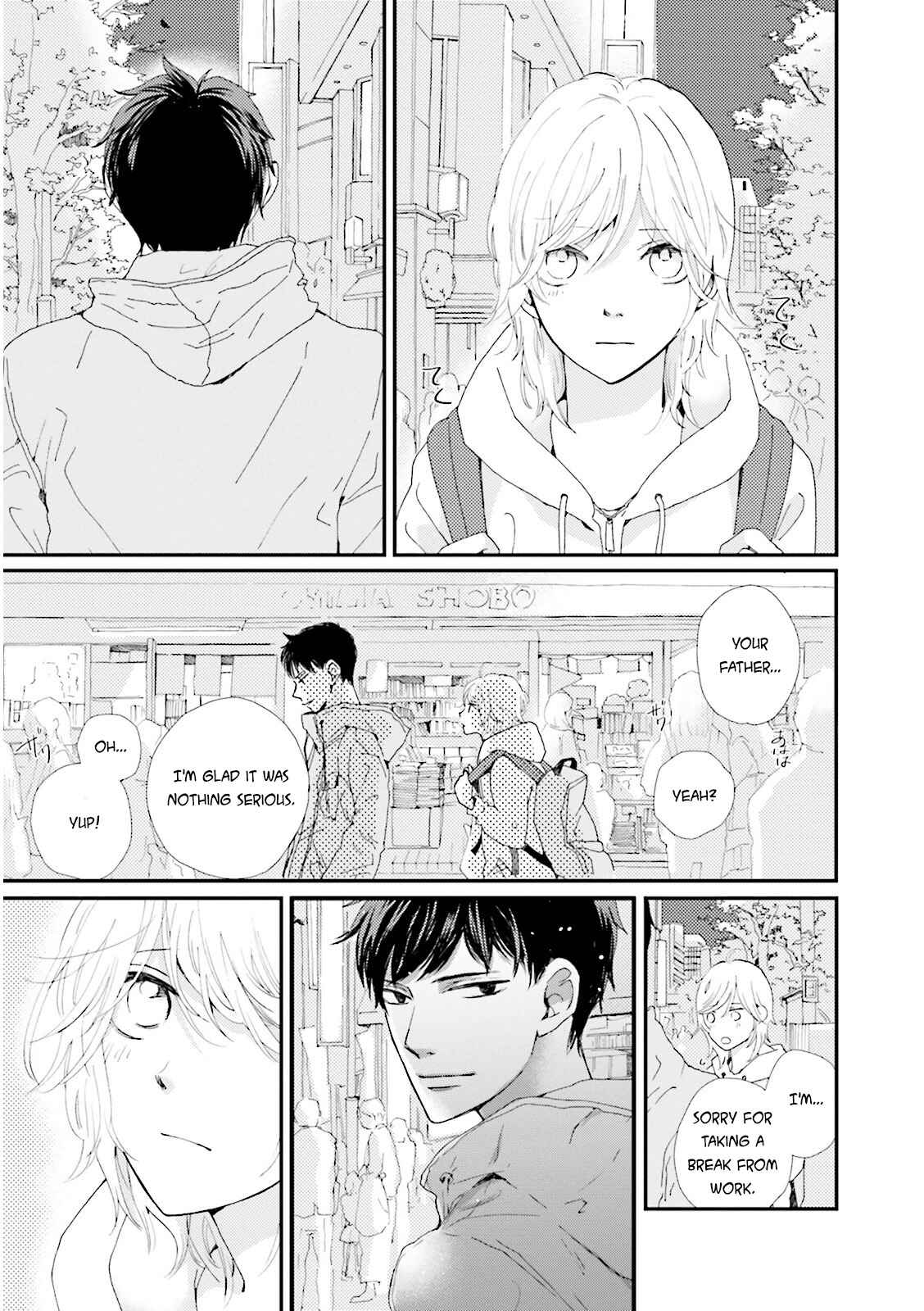 Page 22 Chapter 3 Ohayou to Oyasumi to Sono Ato ni