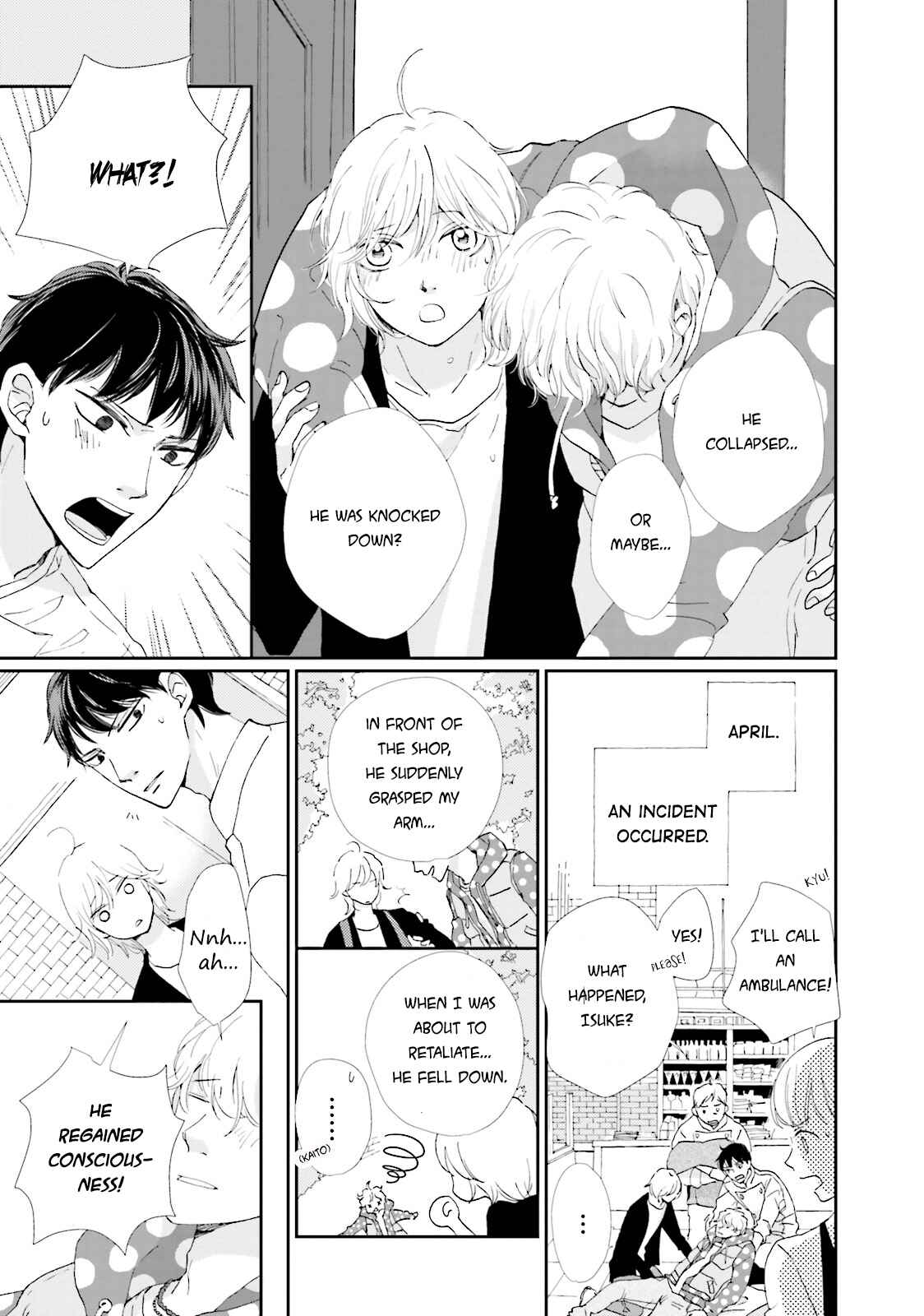 Page 7 Chapter 5 Ohayou to Oyasumi to Sono Ato ni