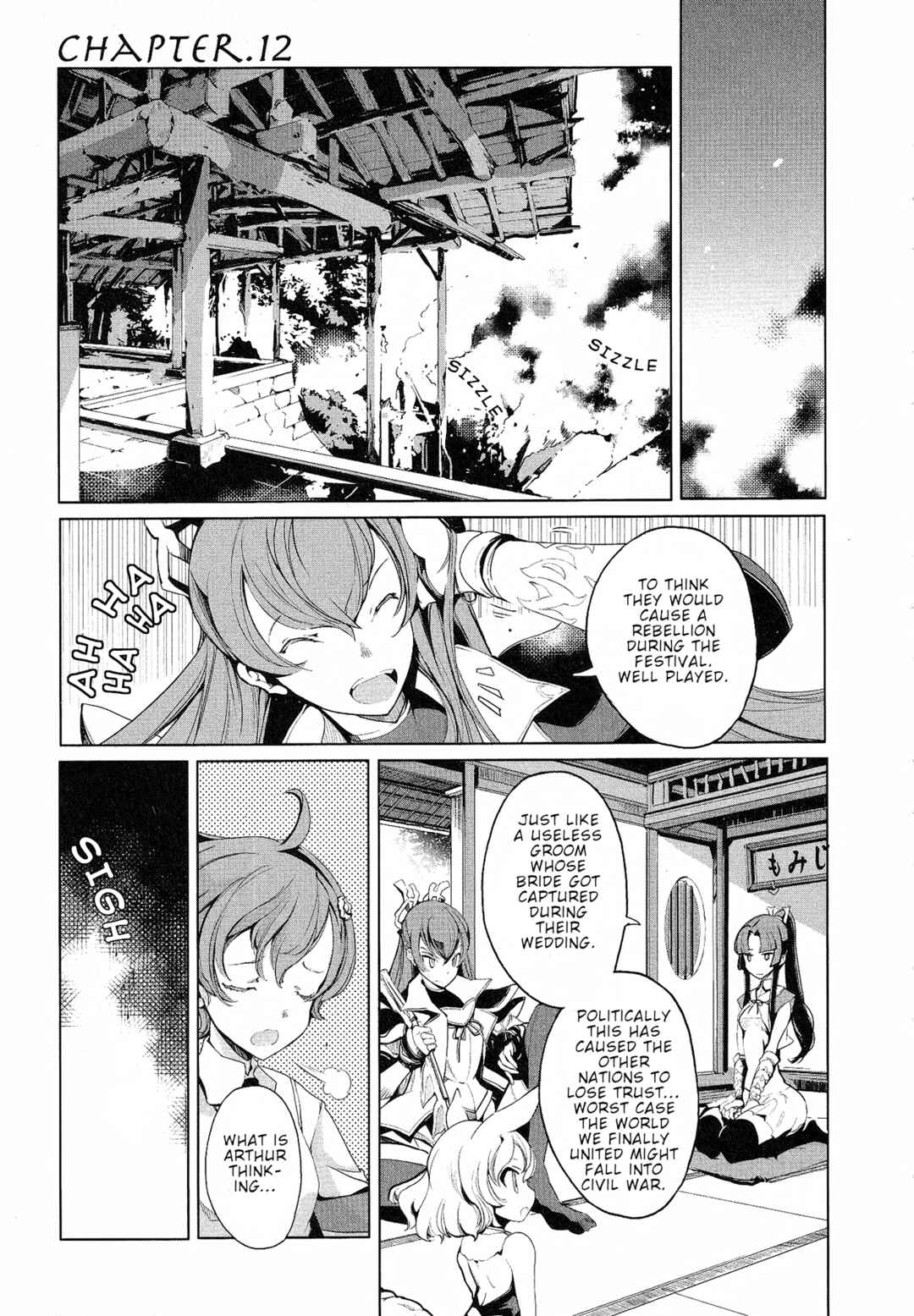 Page 1 Chapter 12 Eiyuu*Senki - The World Conquest
