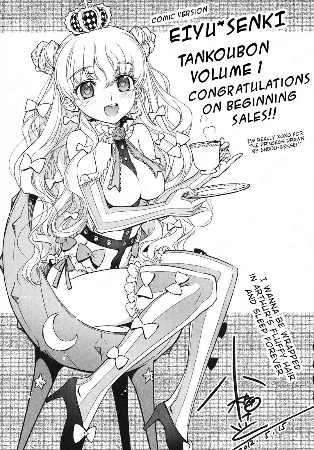 Page 31 Chapter 6 Eiyuu*Senki - The World Conquest