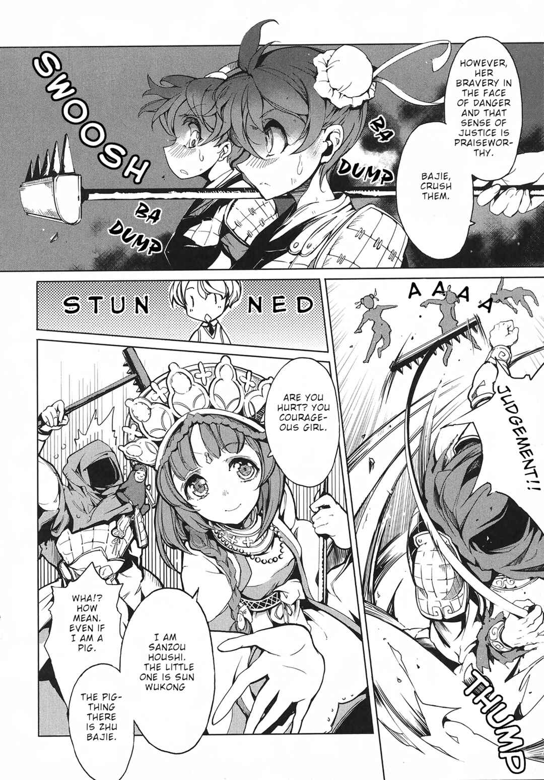 Page 8 Chapter 6 Eiyuu*Senki - The World Conquest