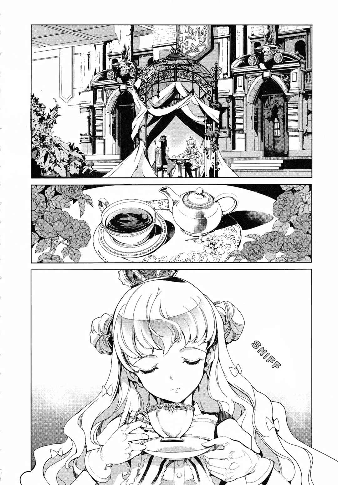 Page 12 Chapter 15 Eiyuu*Senki - The World Conquest