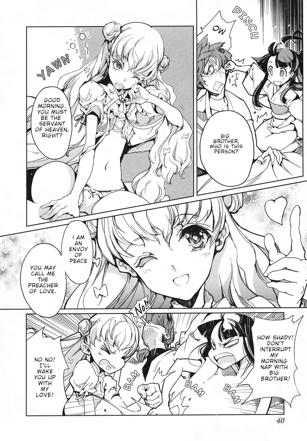 Page 2 Chapter 2 Eiyuu*Senki - The World Conquest