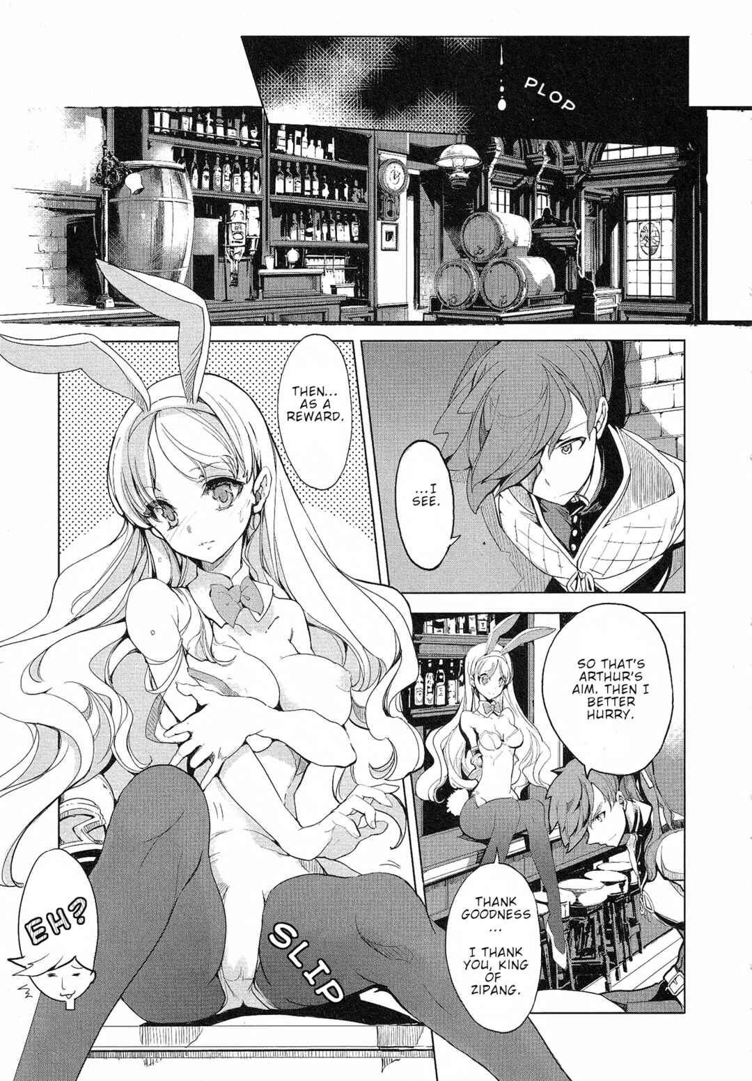 Page 11 Chapter 14 Eiyuu*Senki - The World Conquest