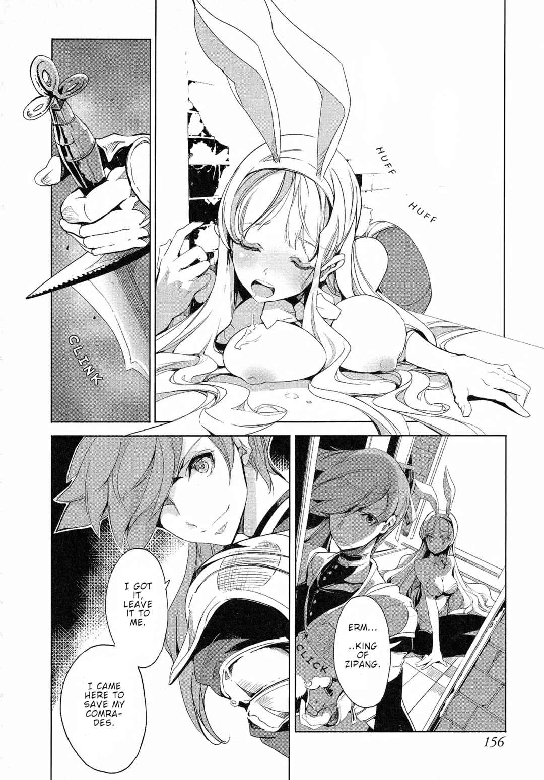 Page 16 Chapter 14 Eiyuu*Senki - The World Conquest