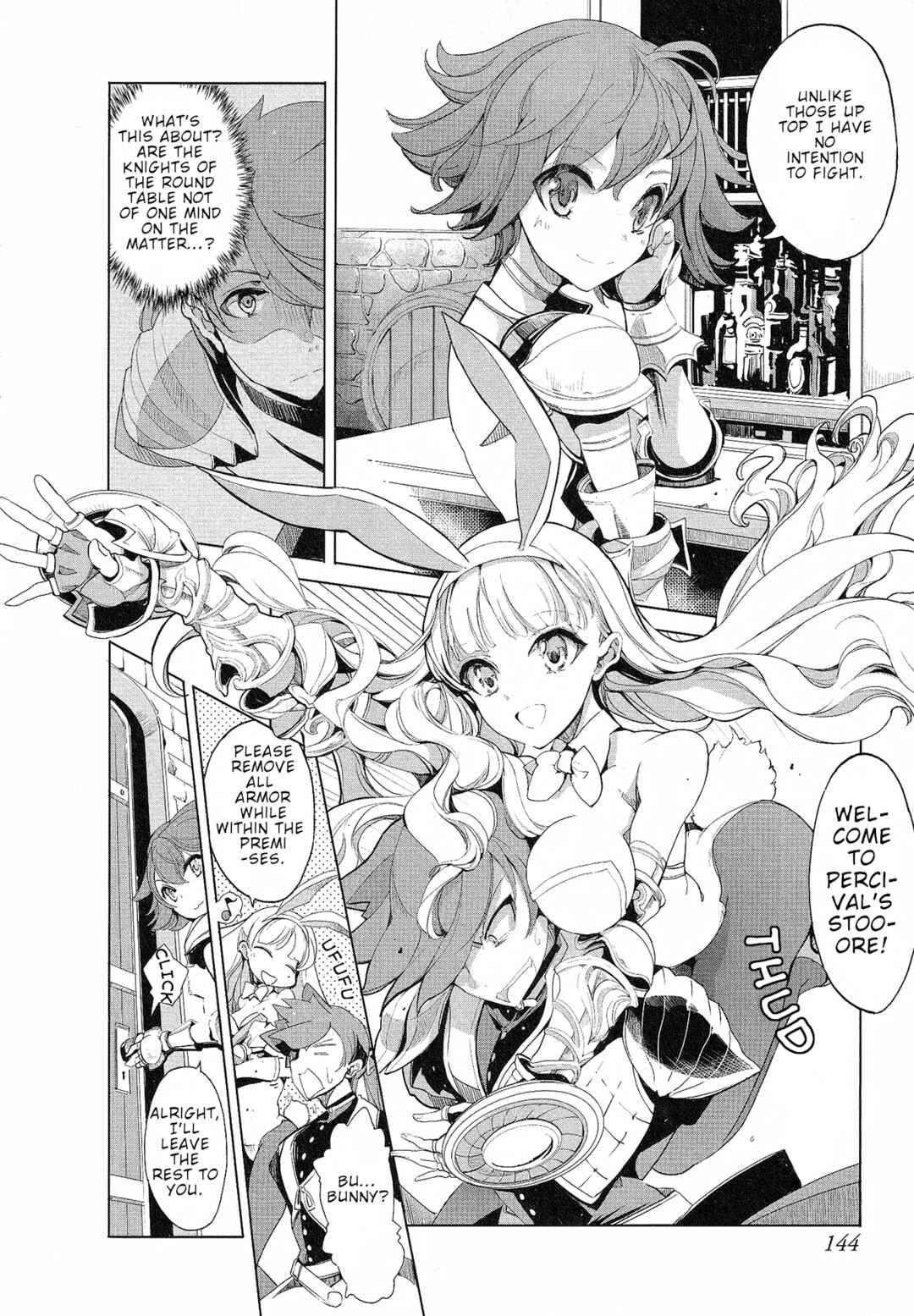 Page 4 Chapter 14 Eiyuu*Senki - The World Conquest