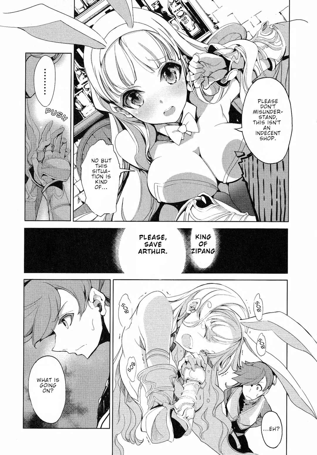 Page 5 Chapter 14 Eiyuu*Senki - The World Conquest