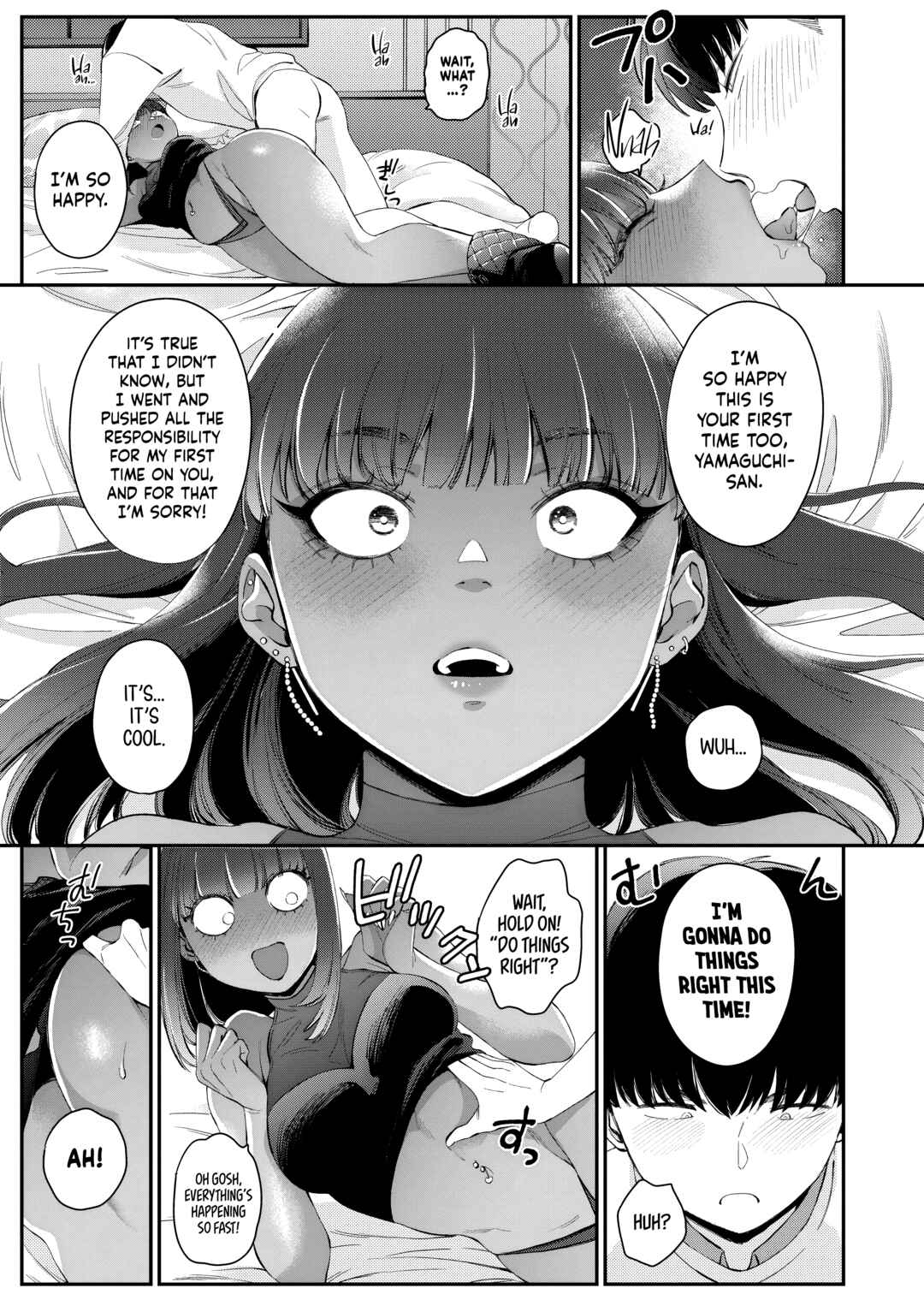 Page 13 Chapter 5 Kuro Gal a La Carte
