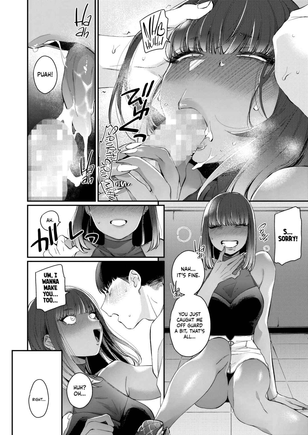 Page 6 Chapter 5 Kuro Gal a La Carte