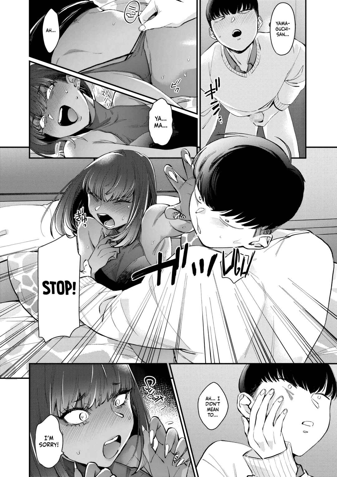 Page 8 Chapter 5 Kuro Gal a La Carte