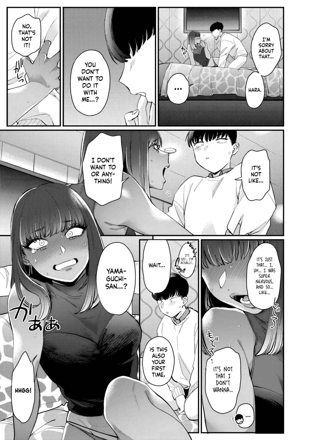 Page 9 Chapter 5 Kuro Gal a La Carte