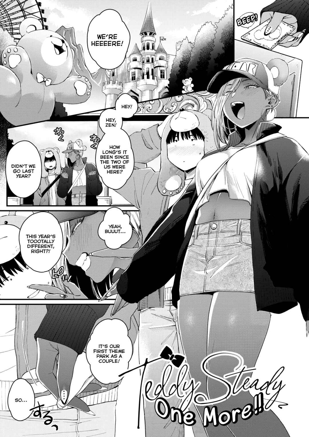 Page 1 Chapter 2 Kuro Gal a La Carte
