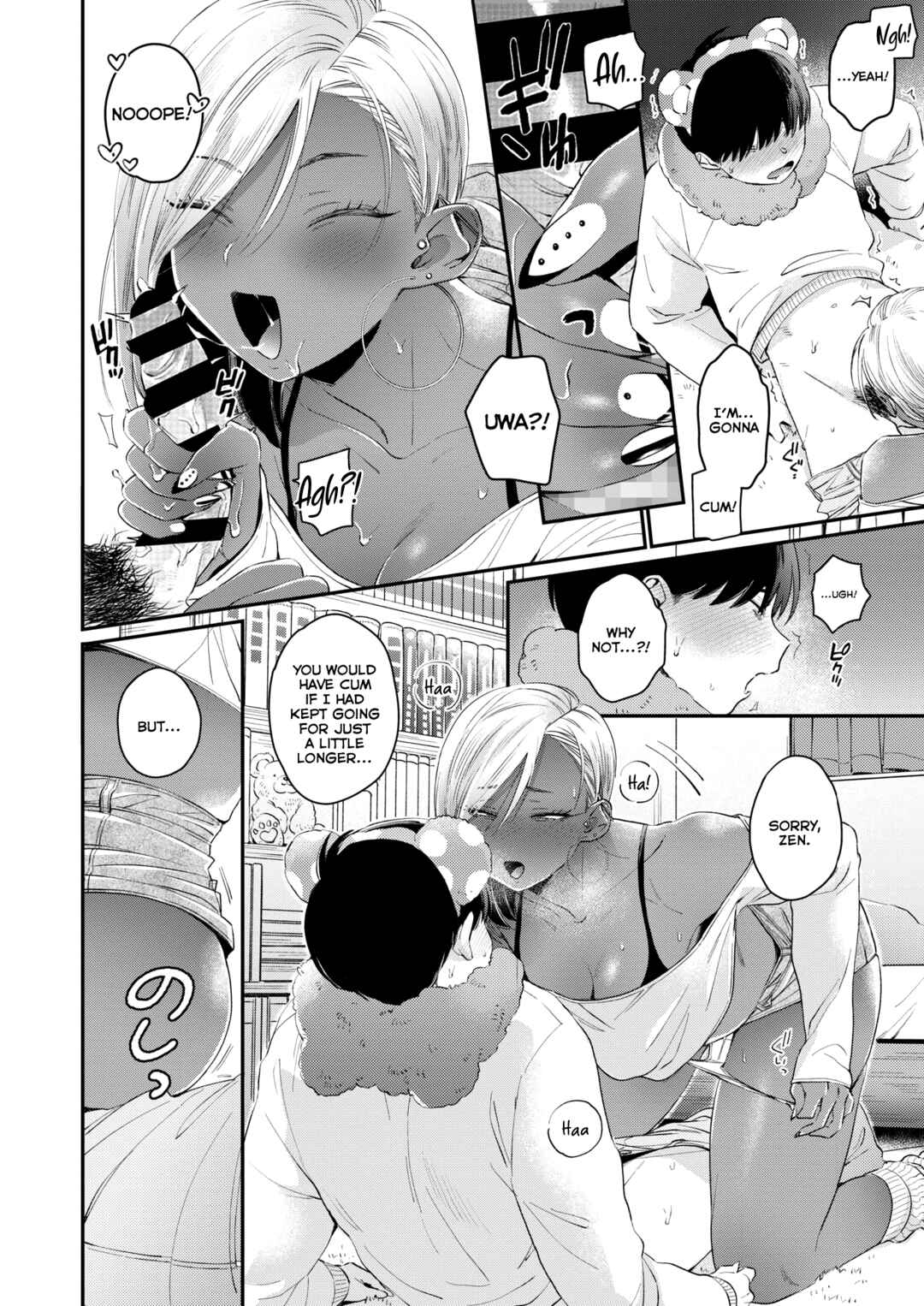Page 12 Chapter 2 Kuro Gal a La Carte