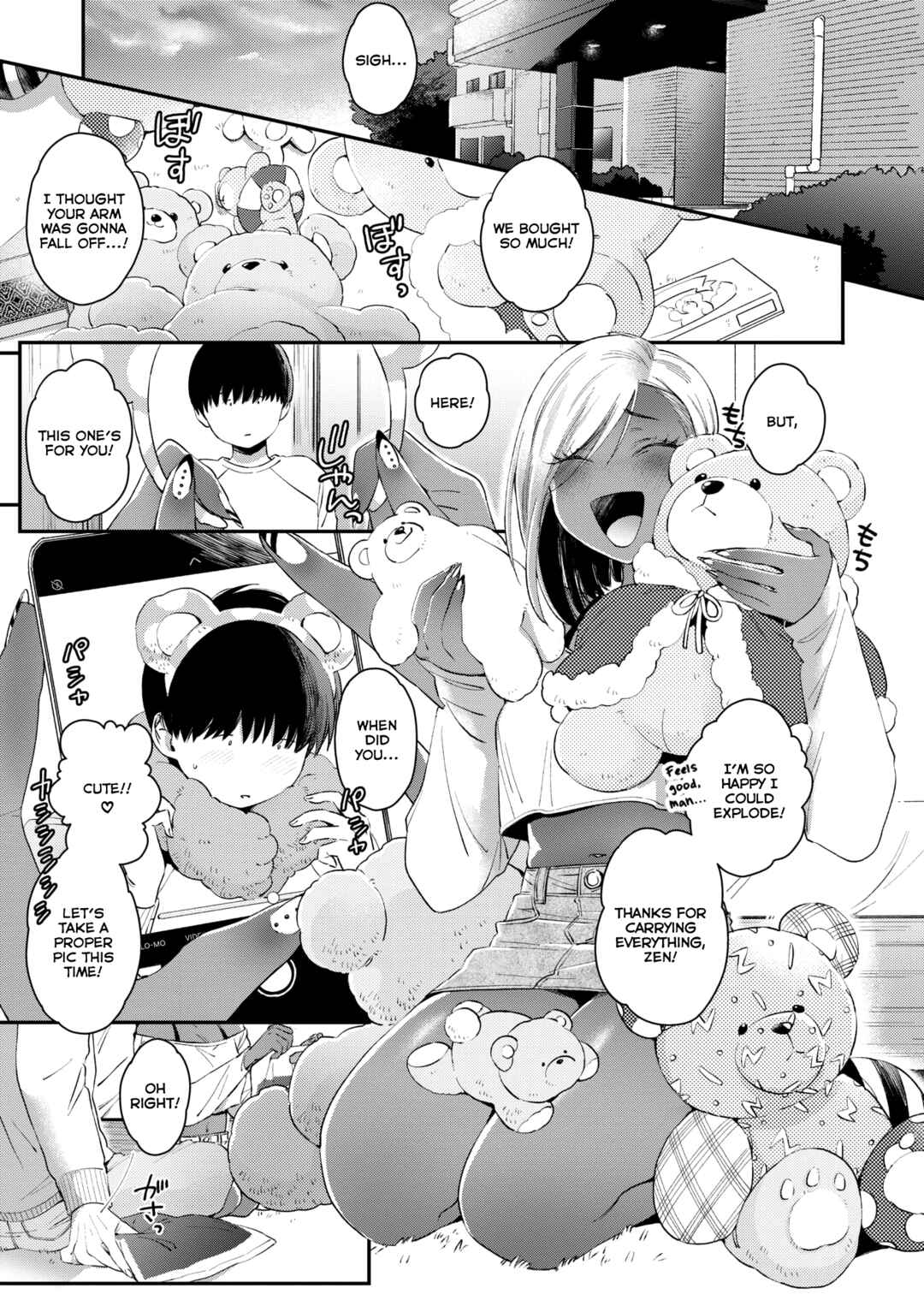 Page 5 Chapter 2 Kuro Gal a La Carte