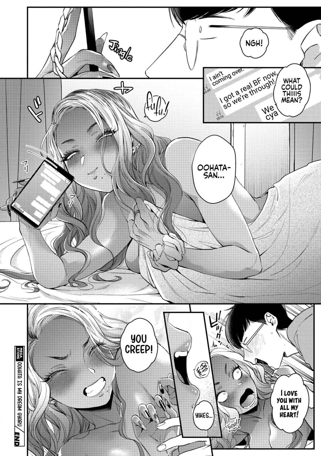 Page 32 Chapter 3 Kuro Gal a La Carte