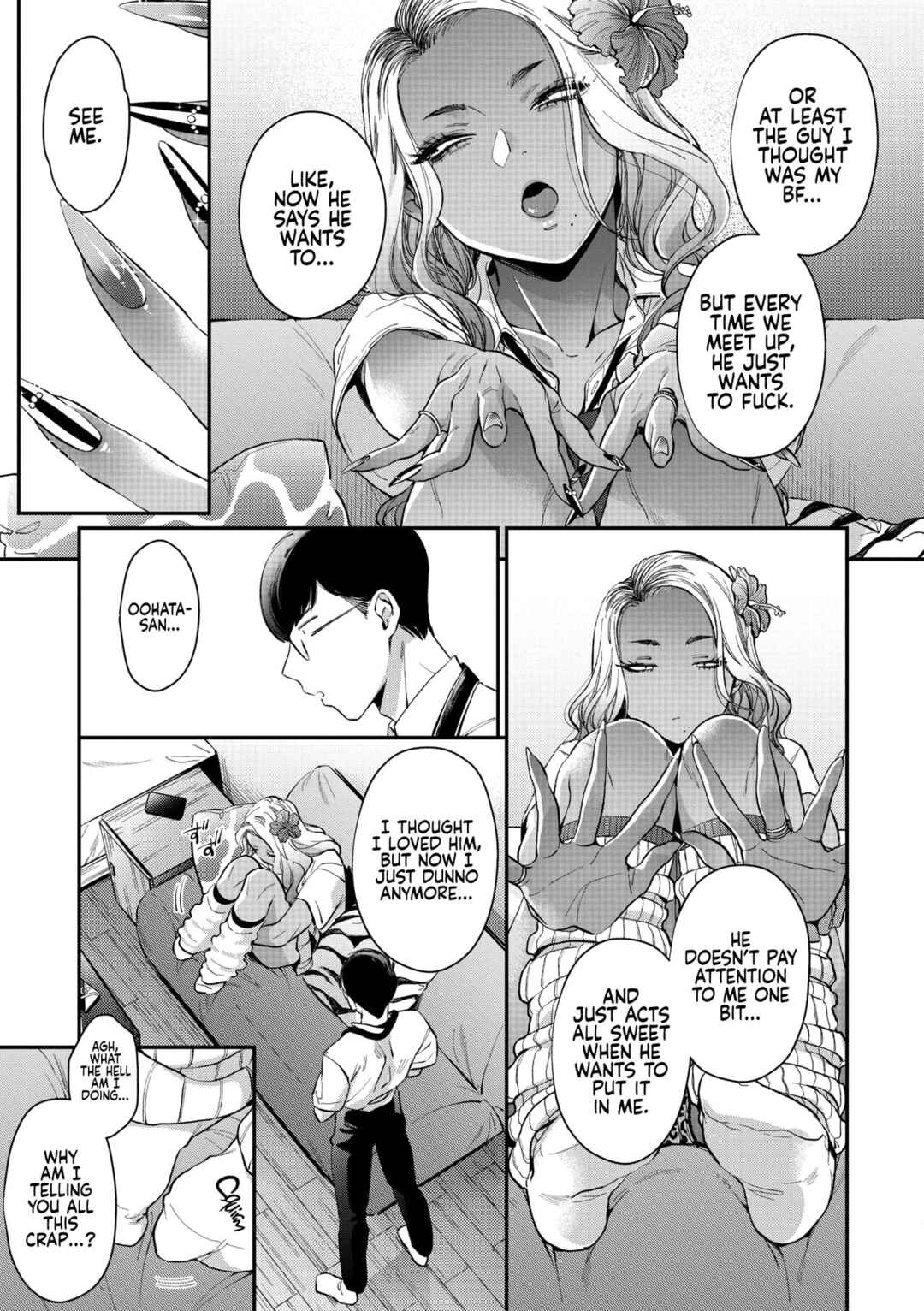 Page 7 Chapter 3 Kuro Gal a La Carte