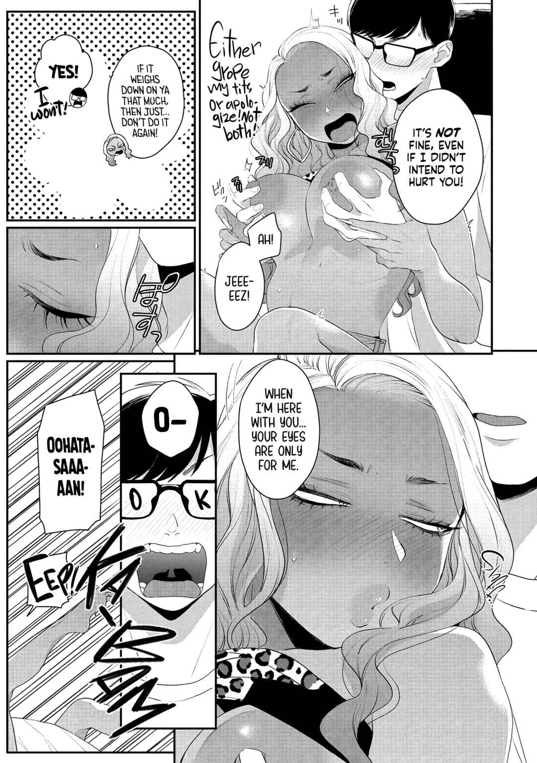 Page 3 Chapter 8 Kuro Gal a La Carte