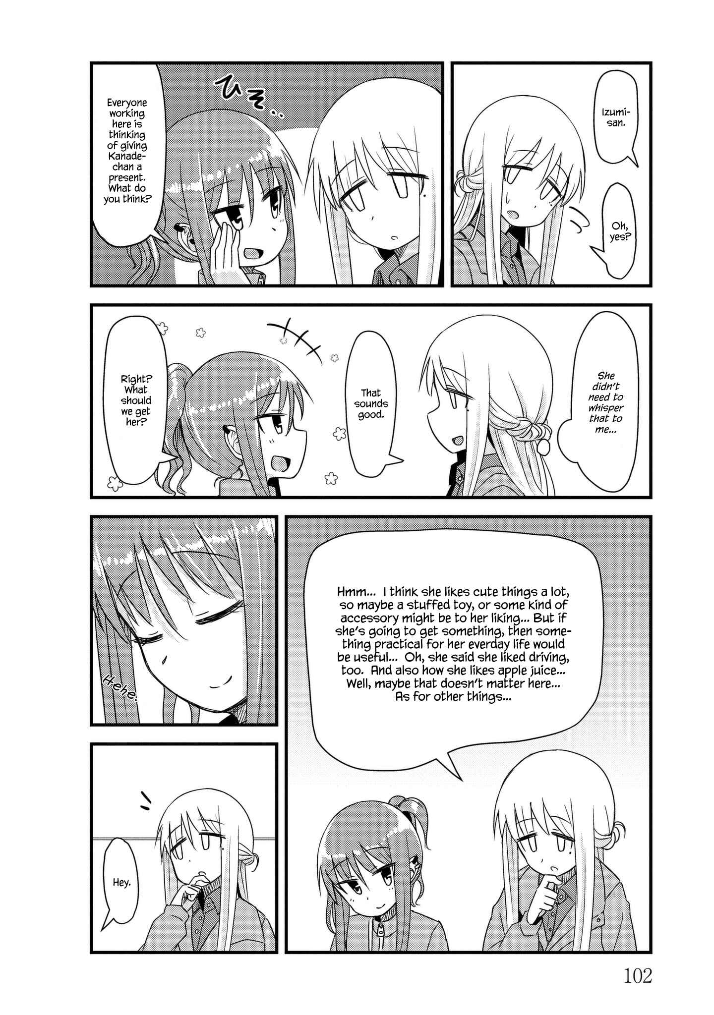 Page 2 Chapter 26 She Doesnt Know Why She Lives.