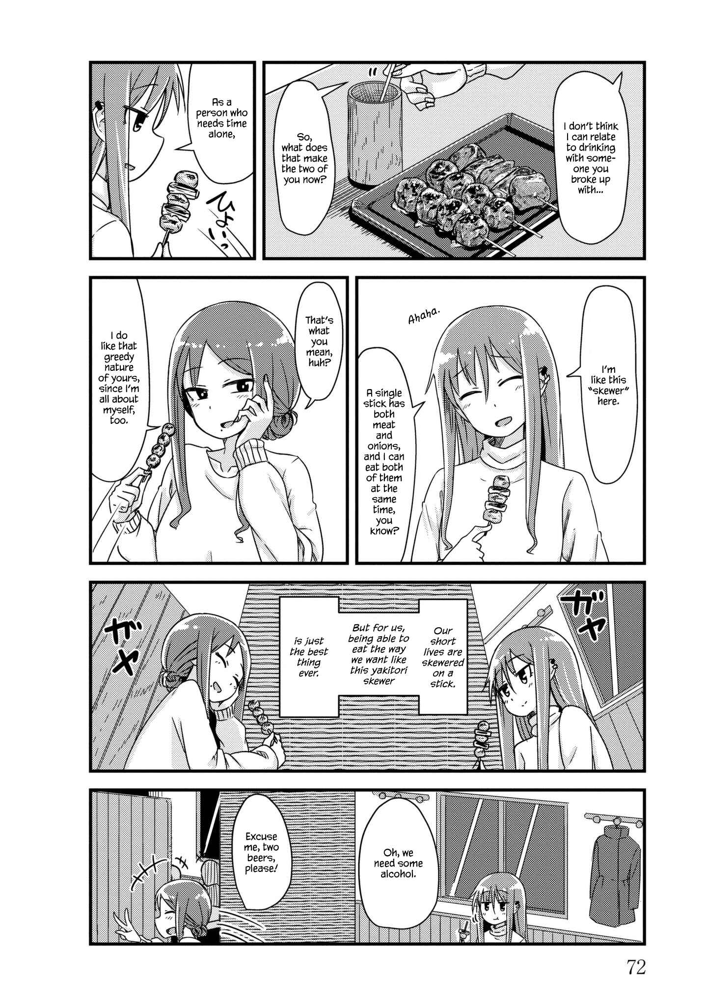 Page 8 Chapter 22 She Doesnt Know Why She Lives.