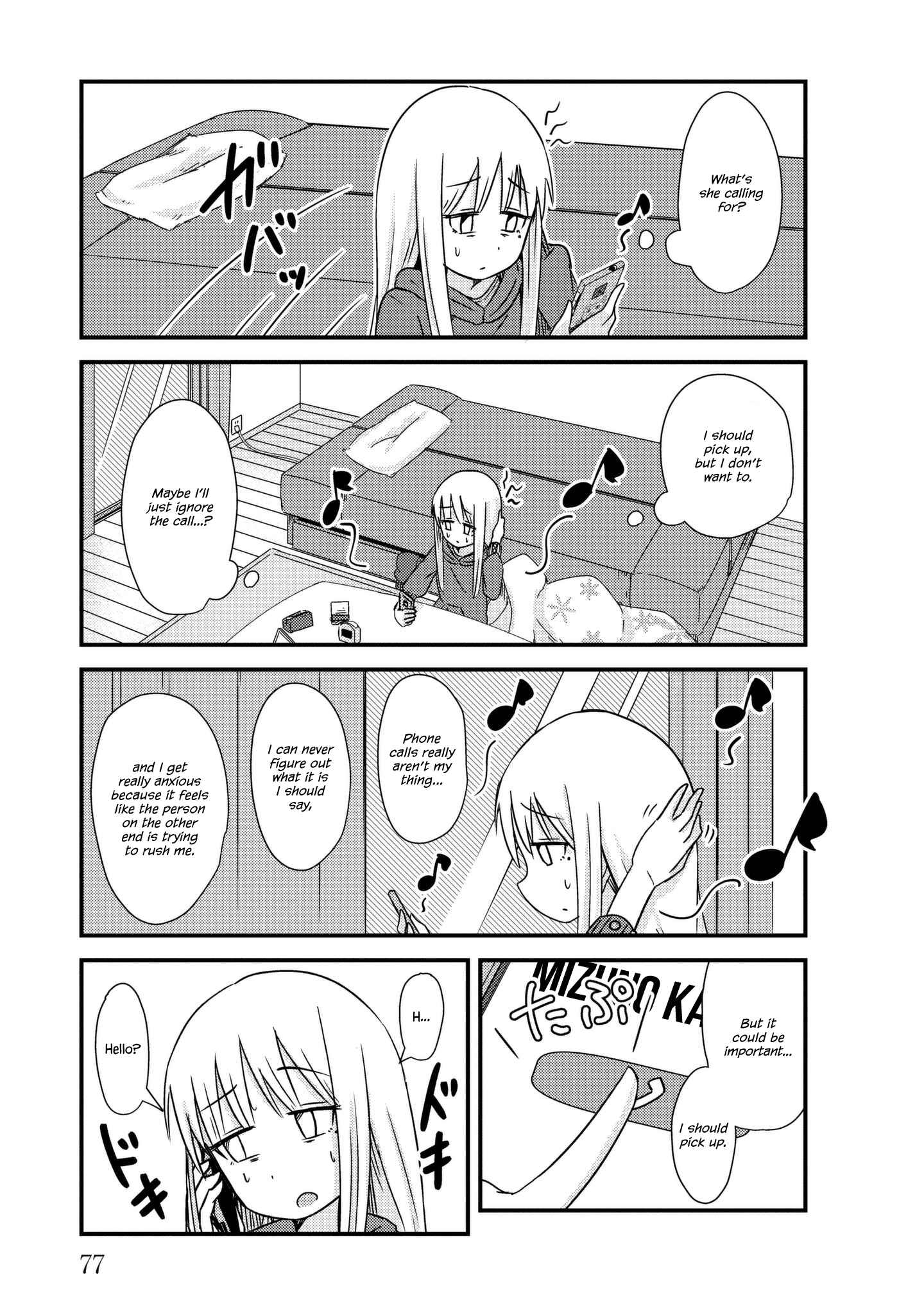 Page 5 Chapter 9 She Doesnt Know Why She Lives.