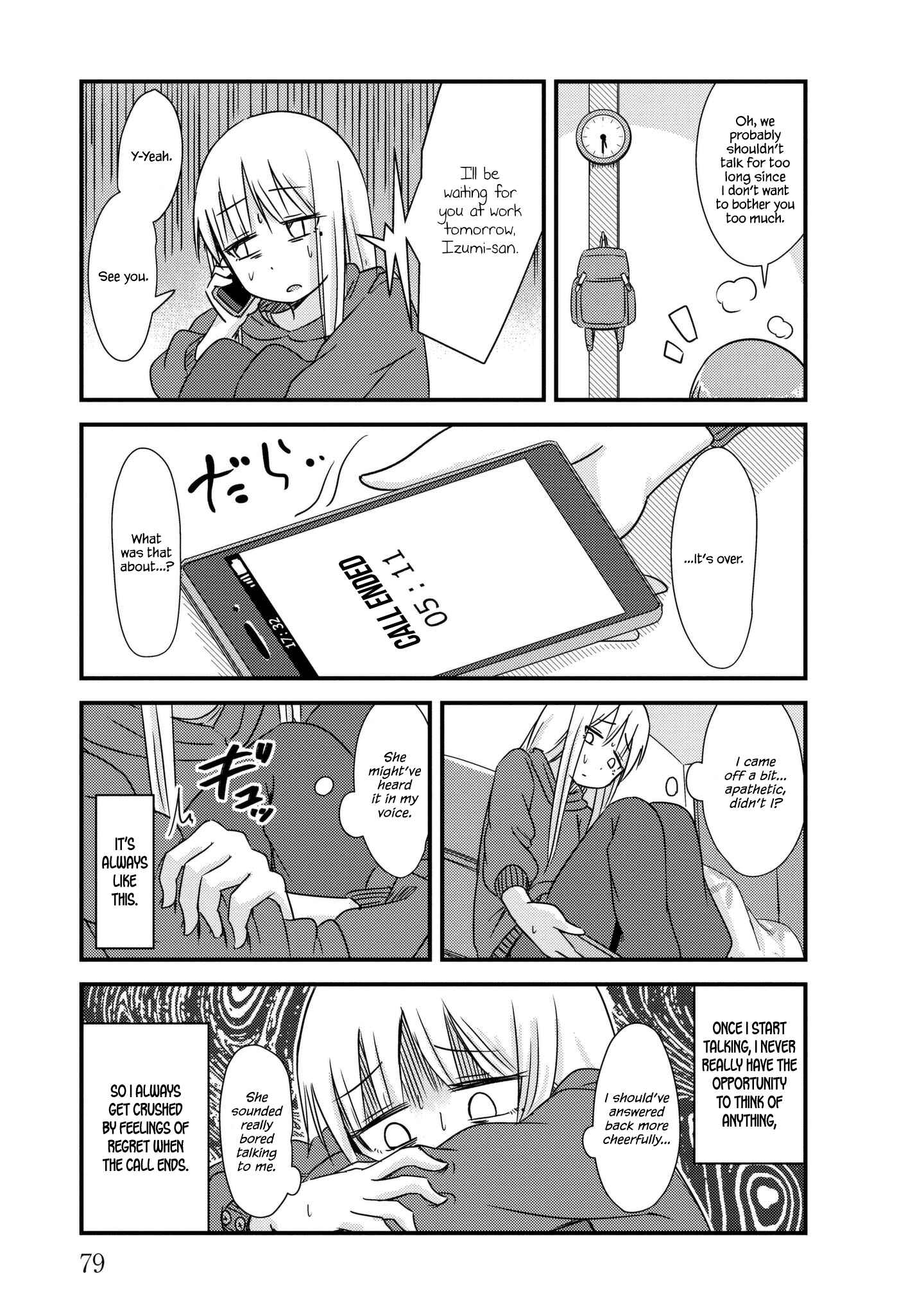 Page 7 Chapter 9 She Doesnt Know Why She Lives.