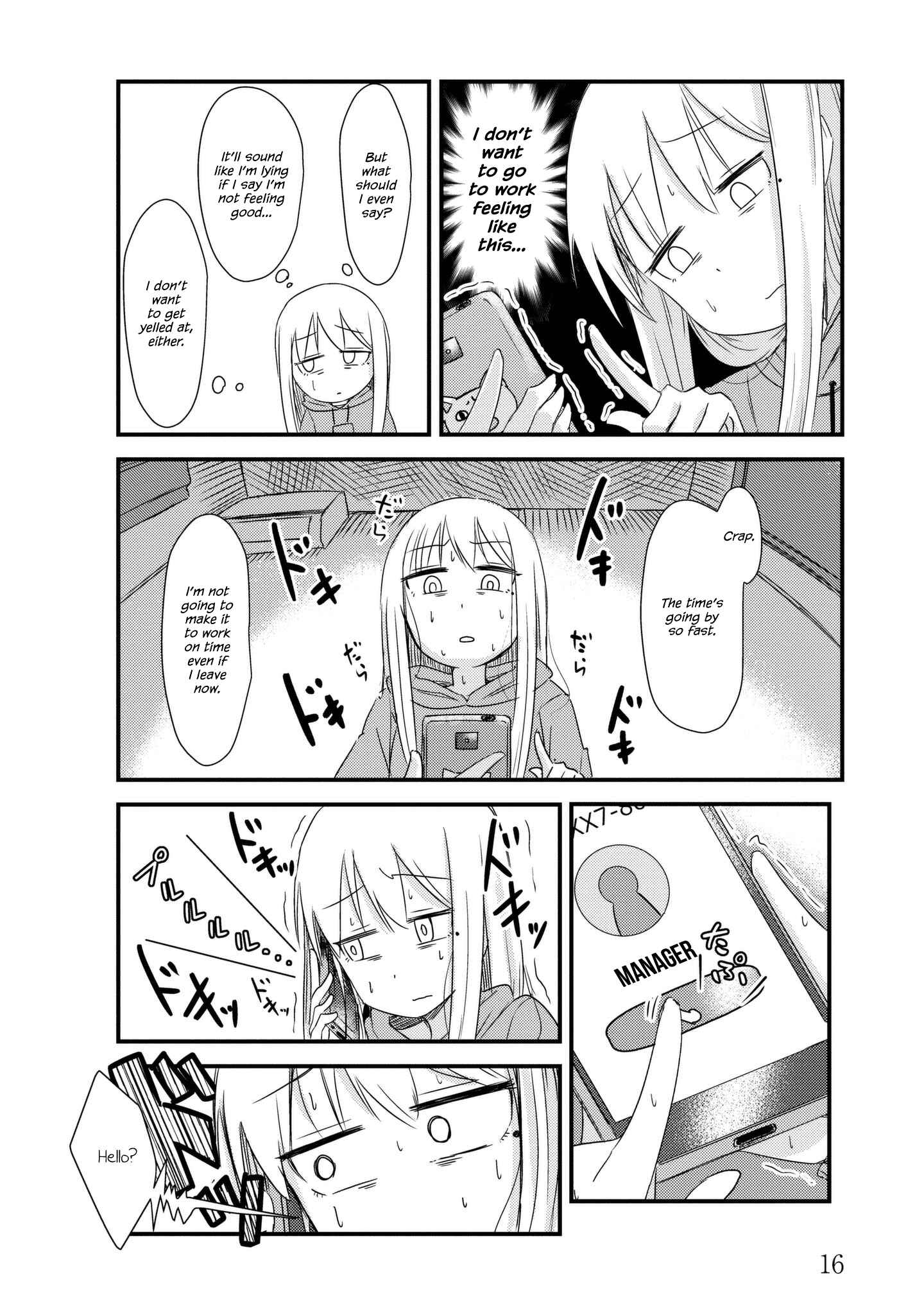 Page 6 Chapter 3 She Doesnt Know Why She Lives.