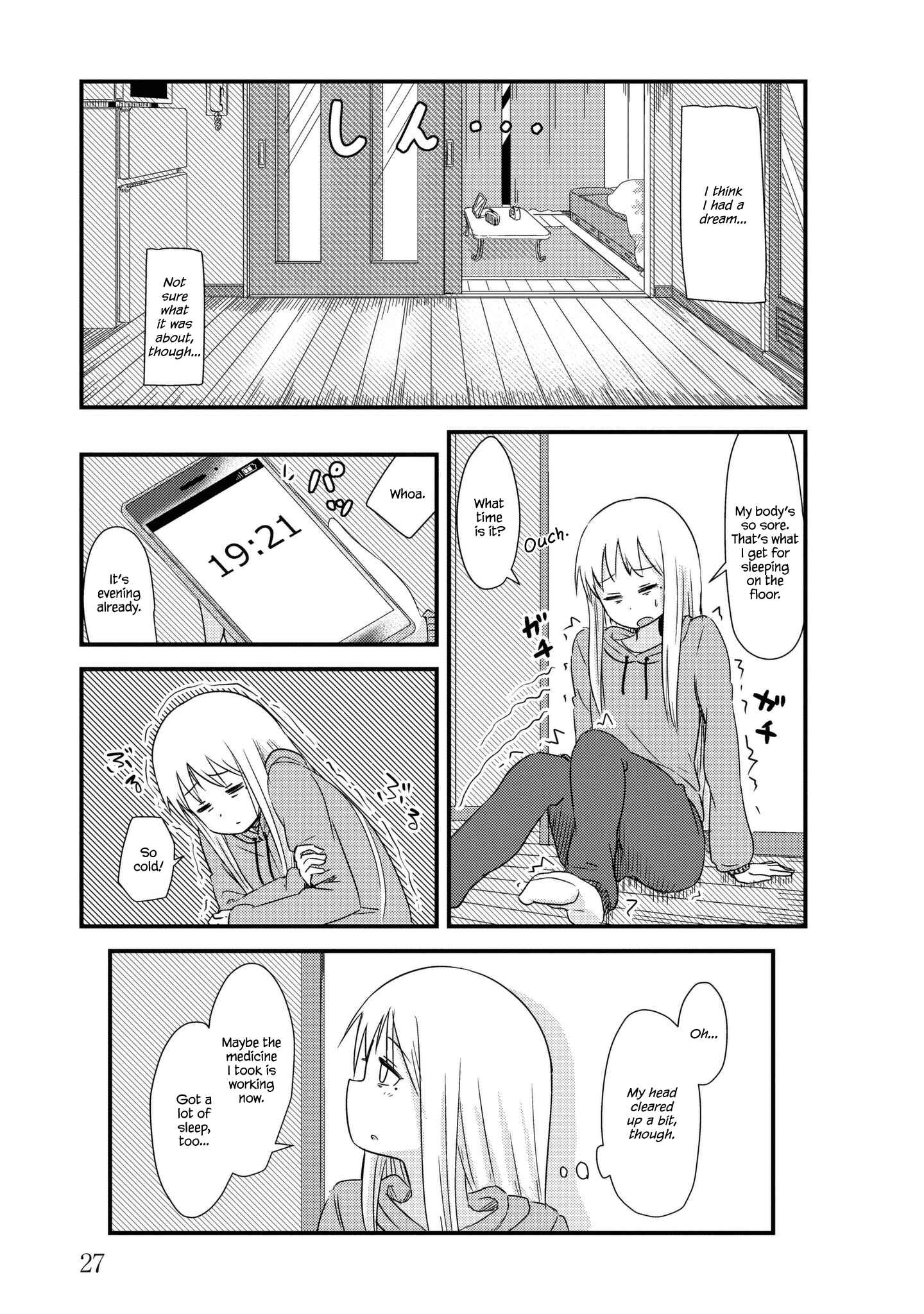 Page 7 Chapter 4 She Doesnt Know Why She Lives.