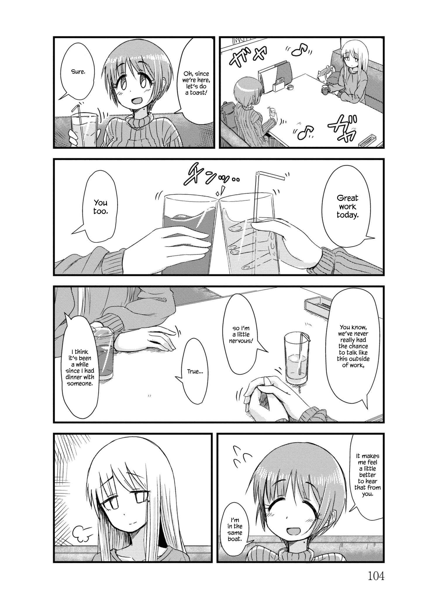 Page 2 Chapter 12 She Doesnt Know Why She Lives.