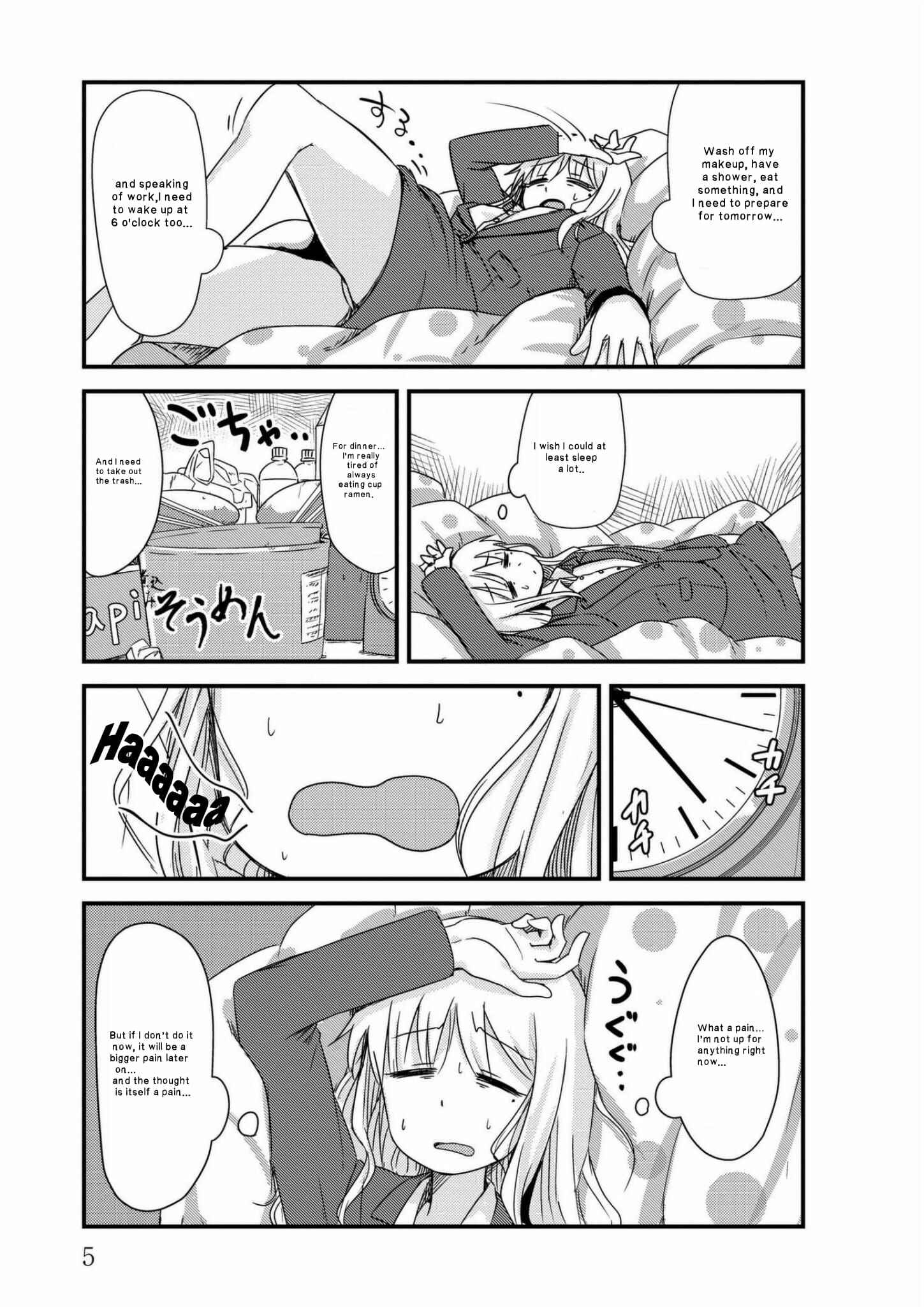 Page 4 Chapter 14 She Doesnt Know Why She Lives.