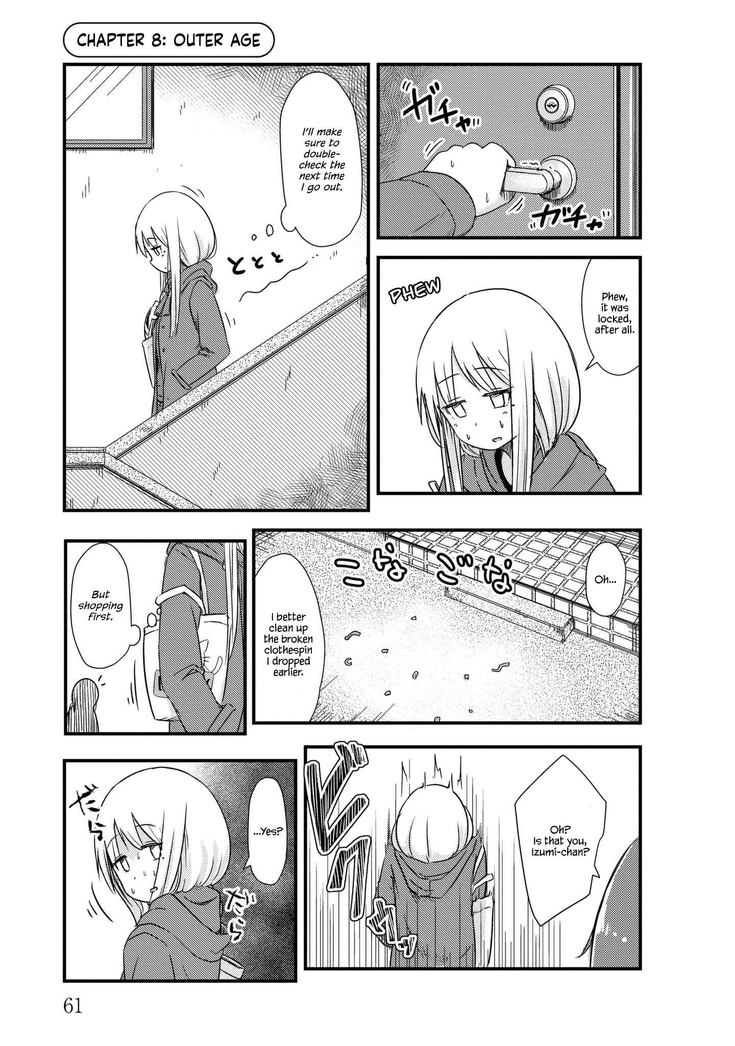 Page 1 Chapter 8 She Doesnt Know Why She Lives.