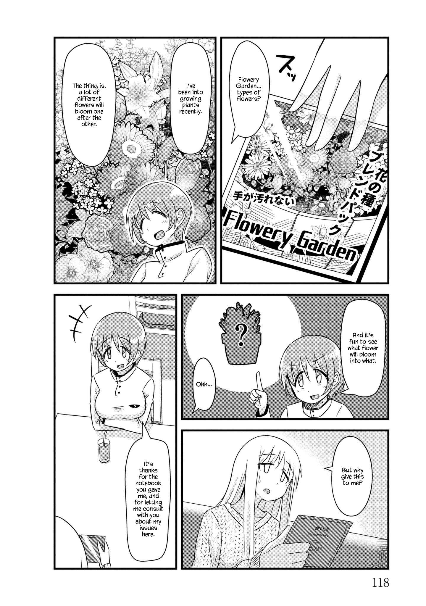 Page 2 Chapter 28 She Doesnt Know Why She Lives.