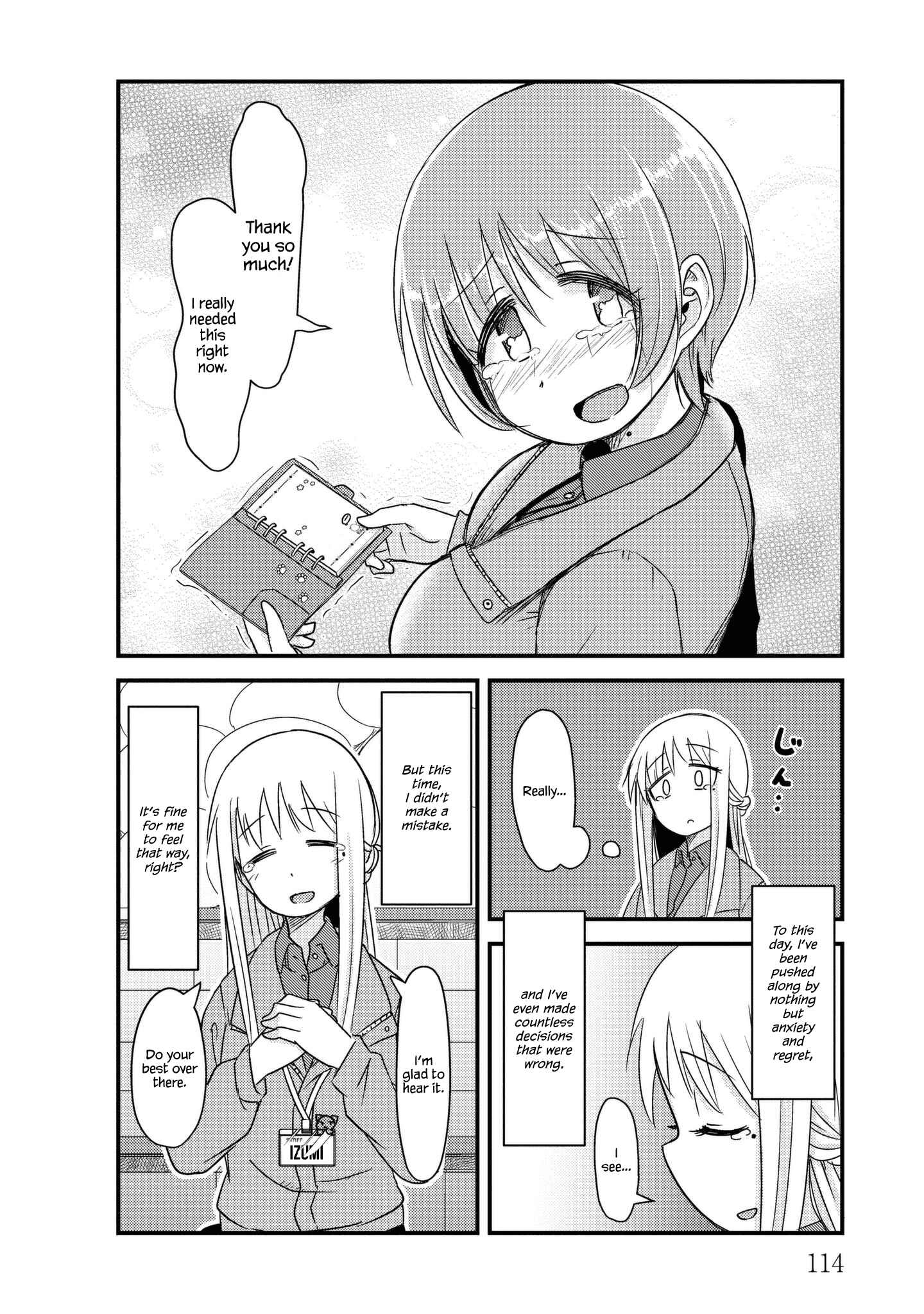 Page 6 Chapter 27 She Doesnt Know Why She Lives.