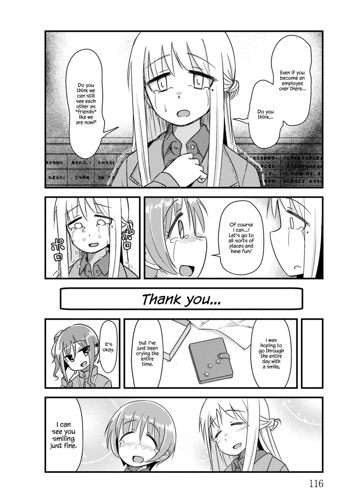 Page 8 Chapter 27 She Doesnt Know Why She Lives.