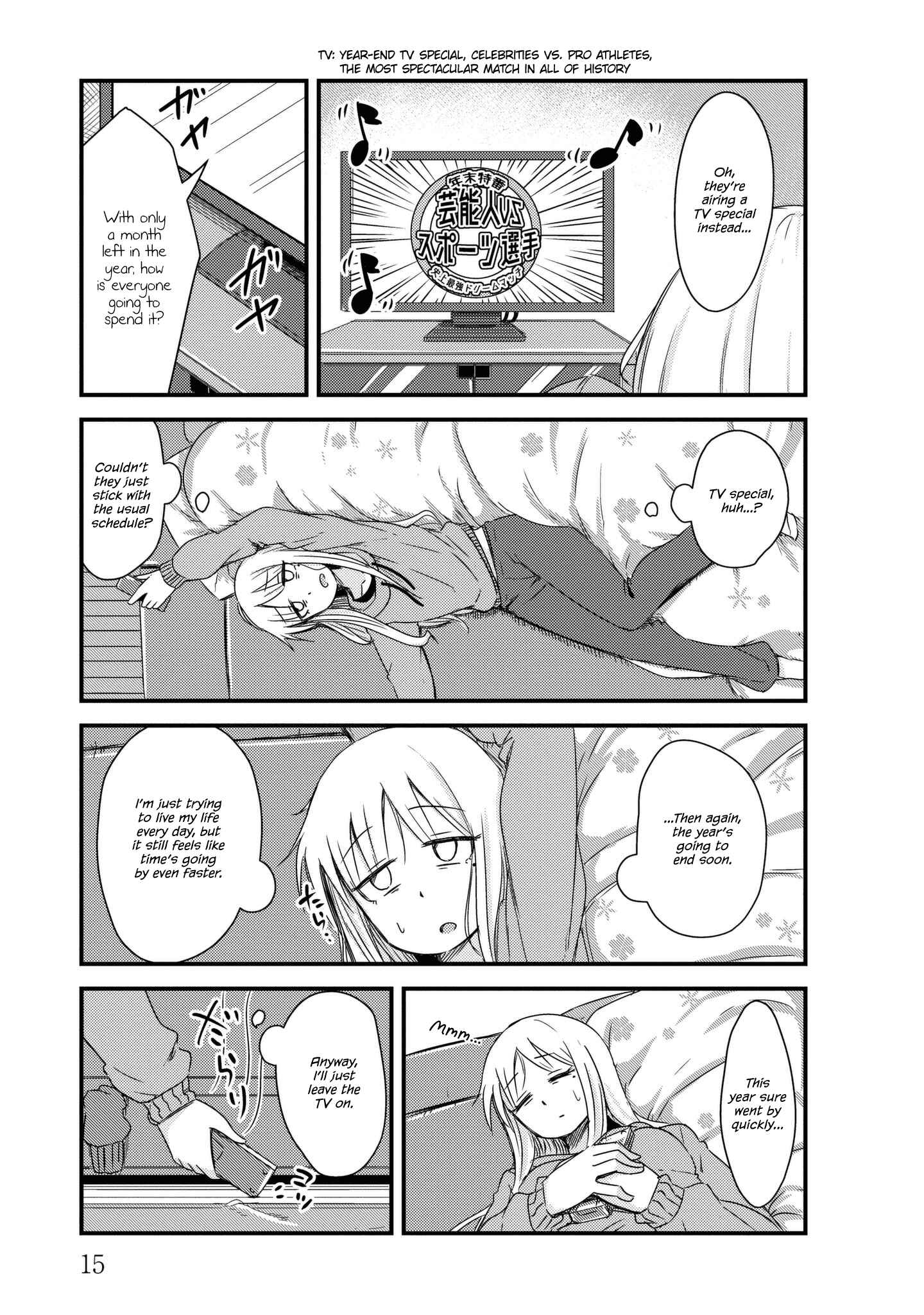 Page 3 Chapter 15 She Doesnt Know Why She Lives.