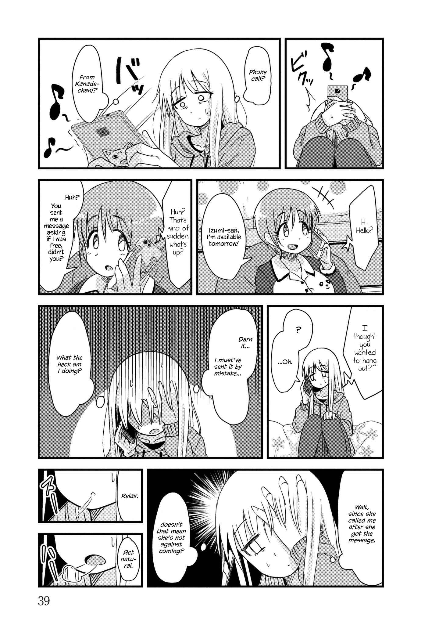 Page 3 Chapter 18 She Doesnt Know Why She Lives.
