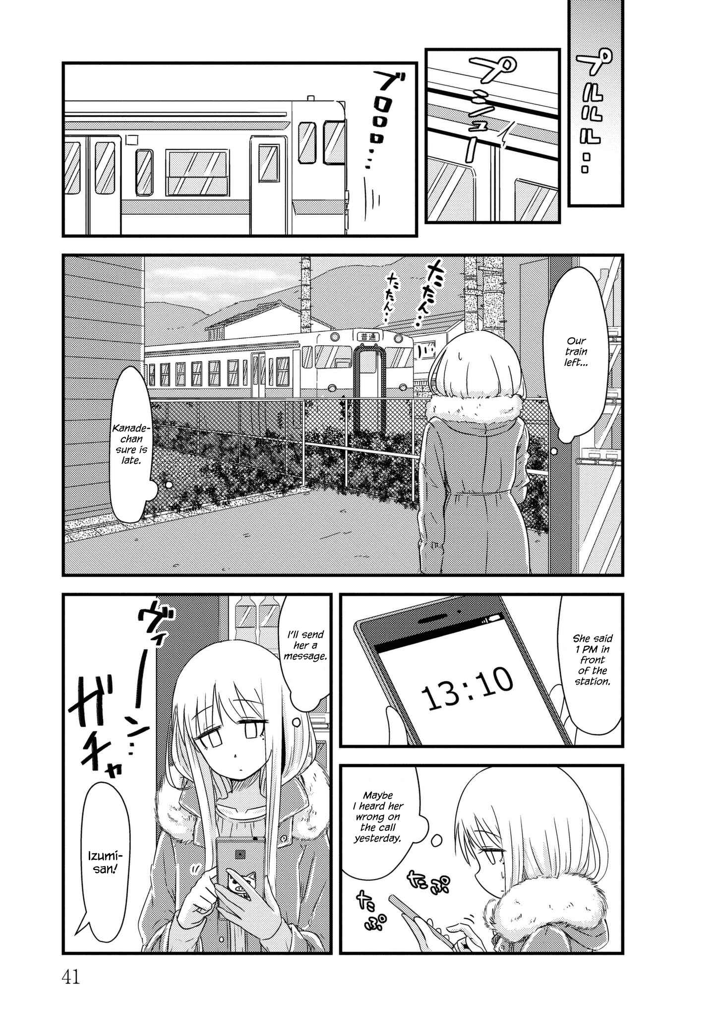 Page 5 Chapter 18 She Doesnt Know Why She Lives.