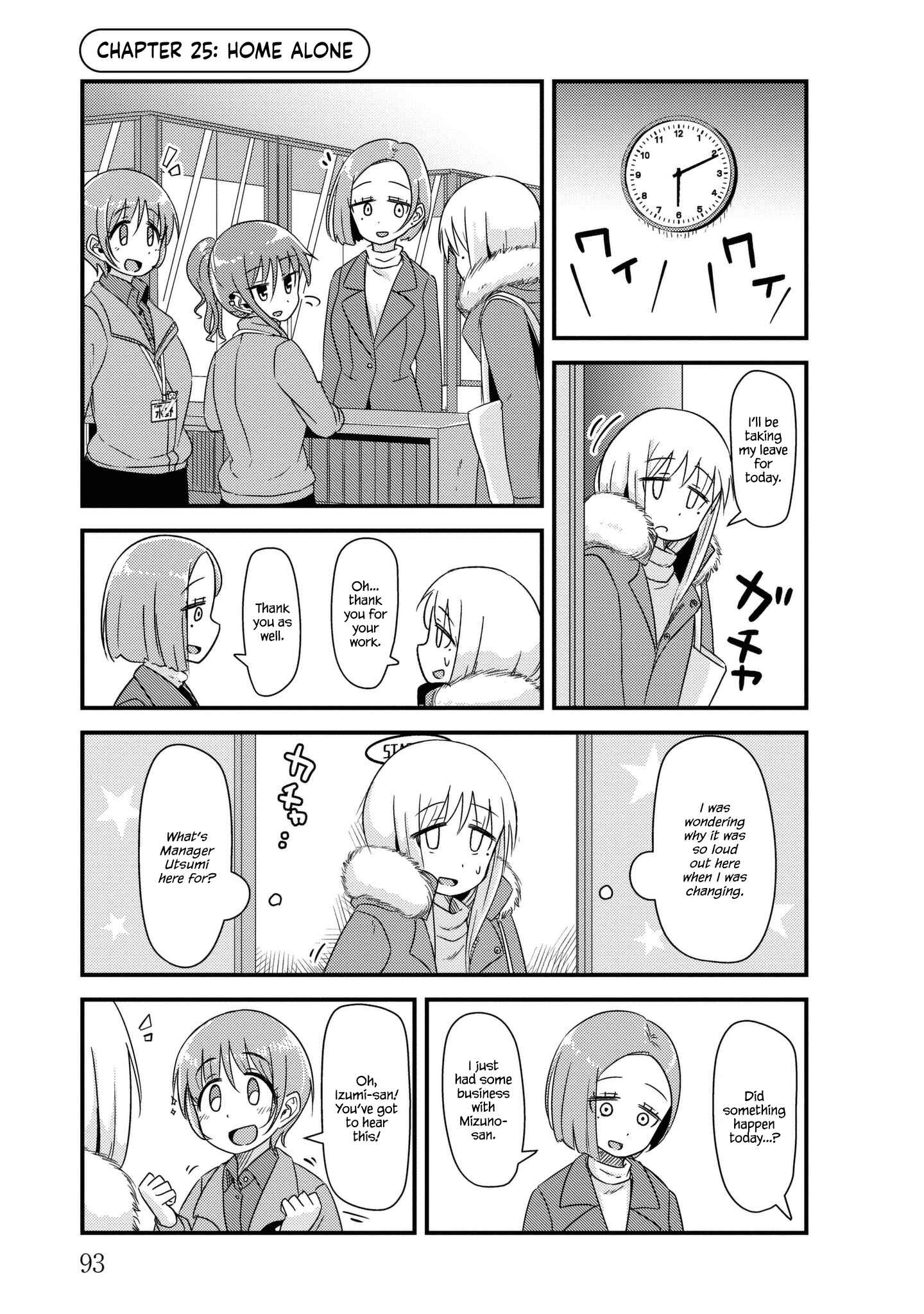 Page 1 Chapter 25 She Doesnt Know Why She Lives.