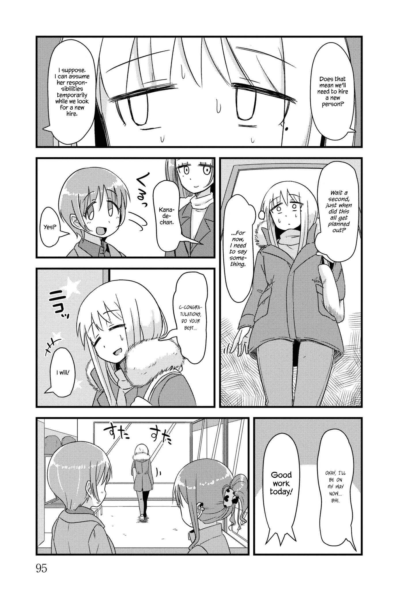 Page 3 Chapter 25 She Doesnt Know Why She Lives.