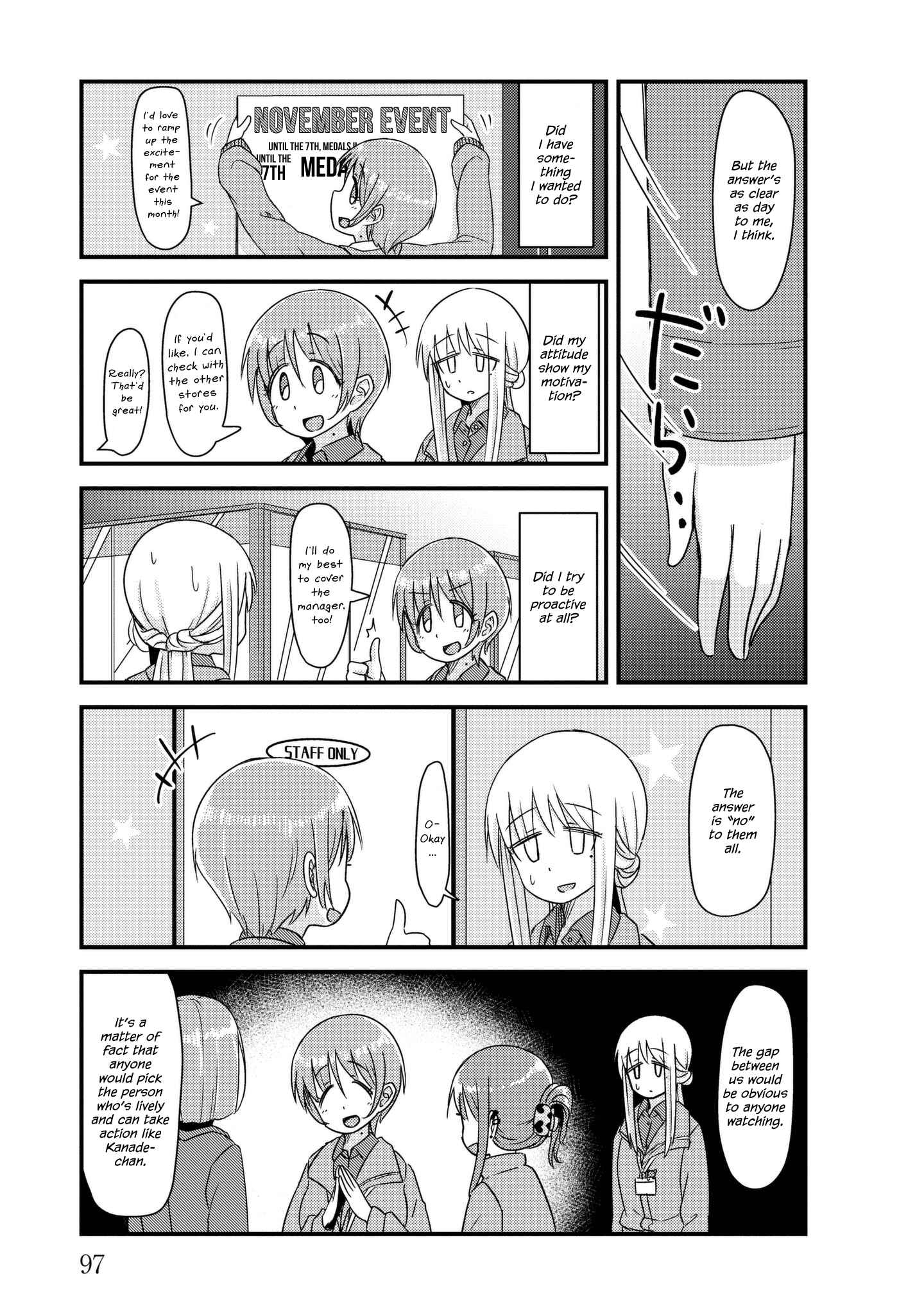 Page 5 Chapter 25 She Doesnt Know Why She Lives.