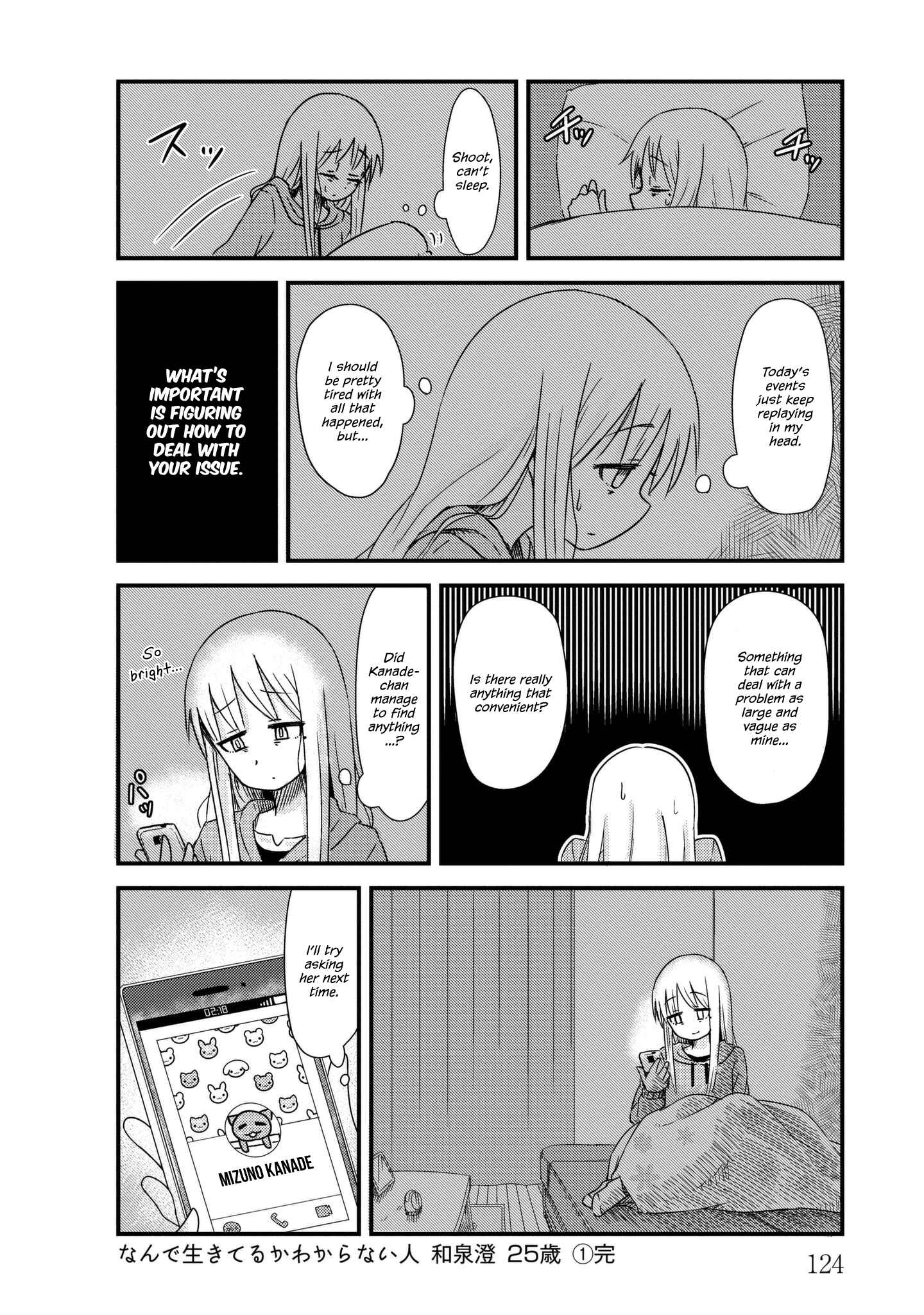 Page 12 Chapter 13 She Doesnt Know Why She Lives.