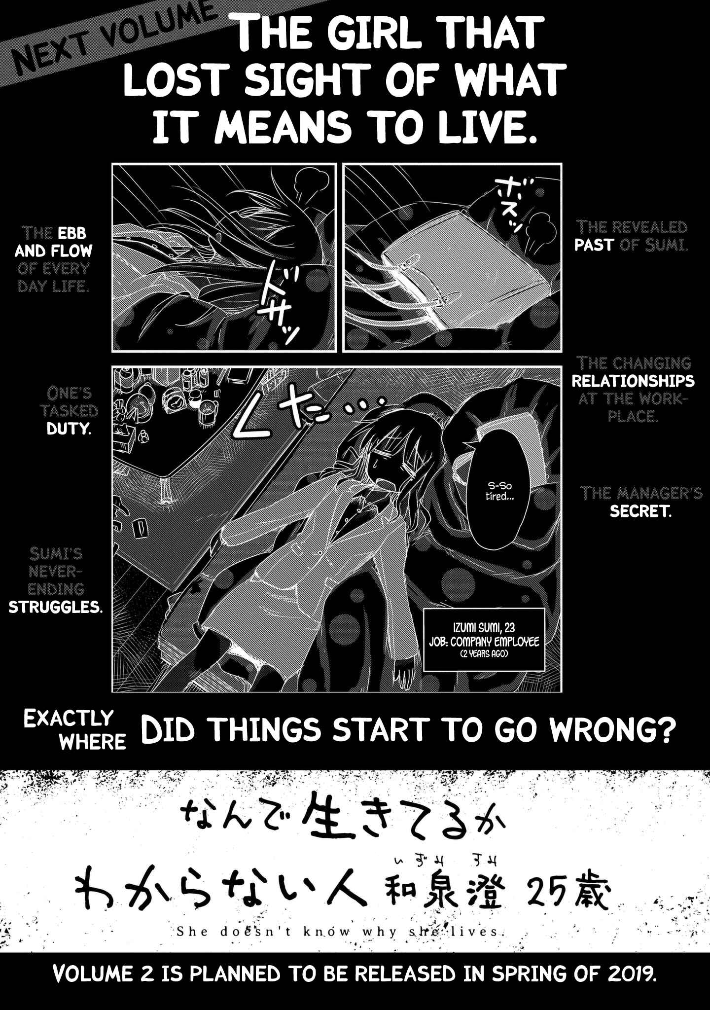 Page 13 Chapter 13 She Doesnt Know Why She Lives.